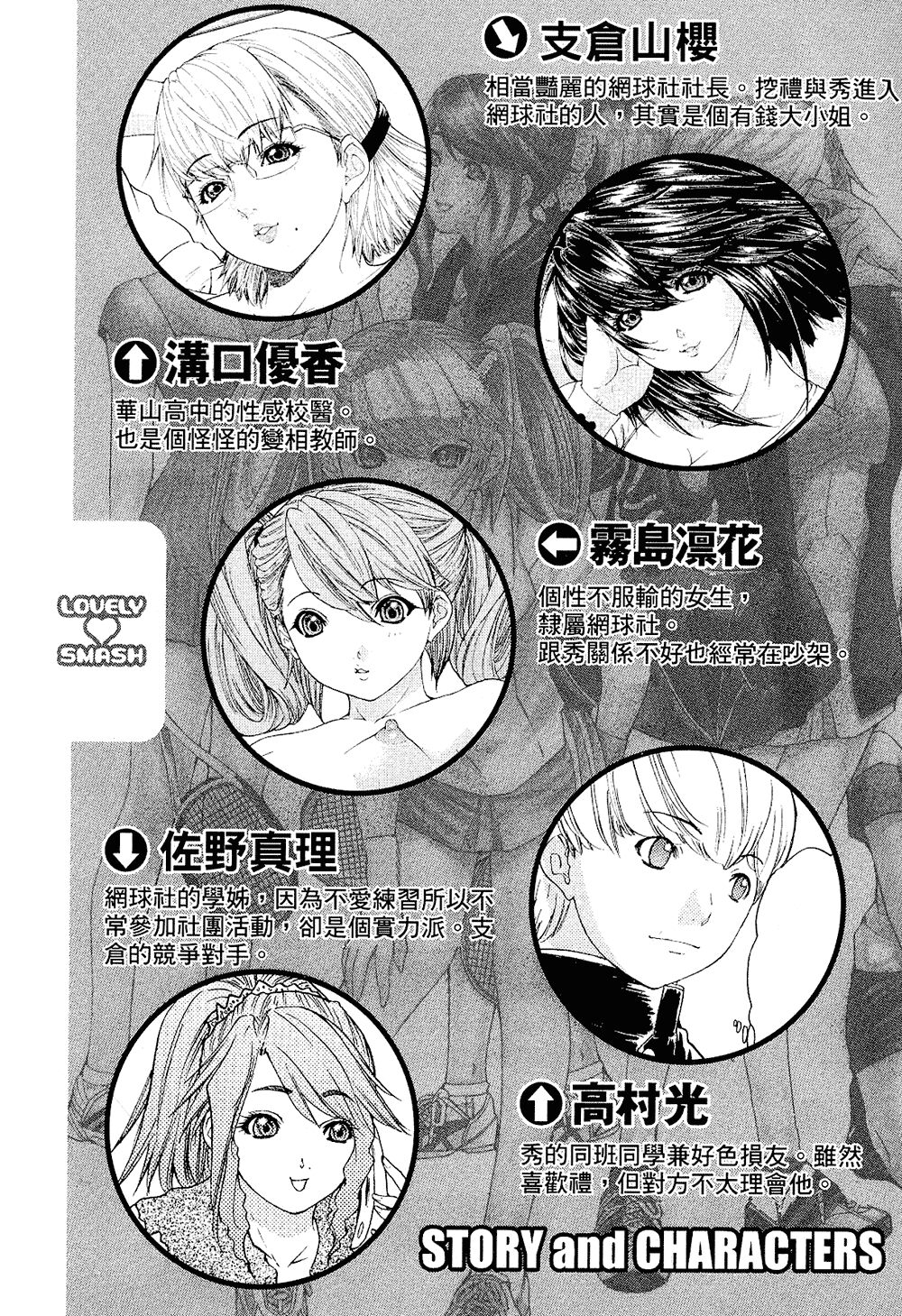 Preview page 4
