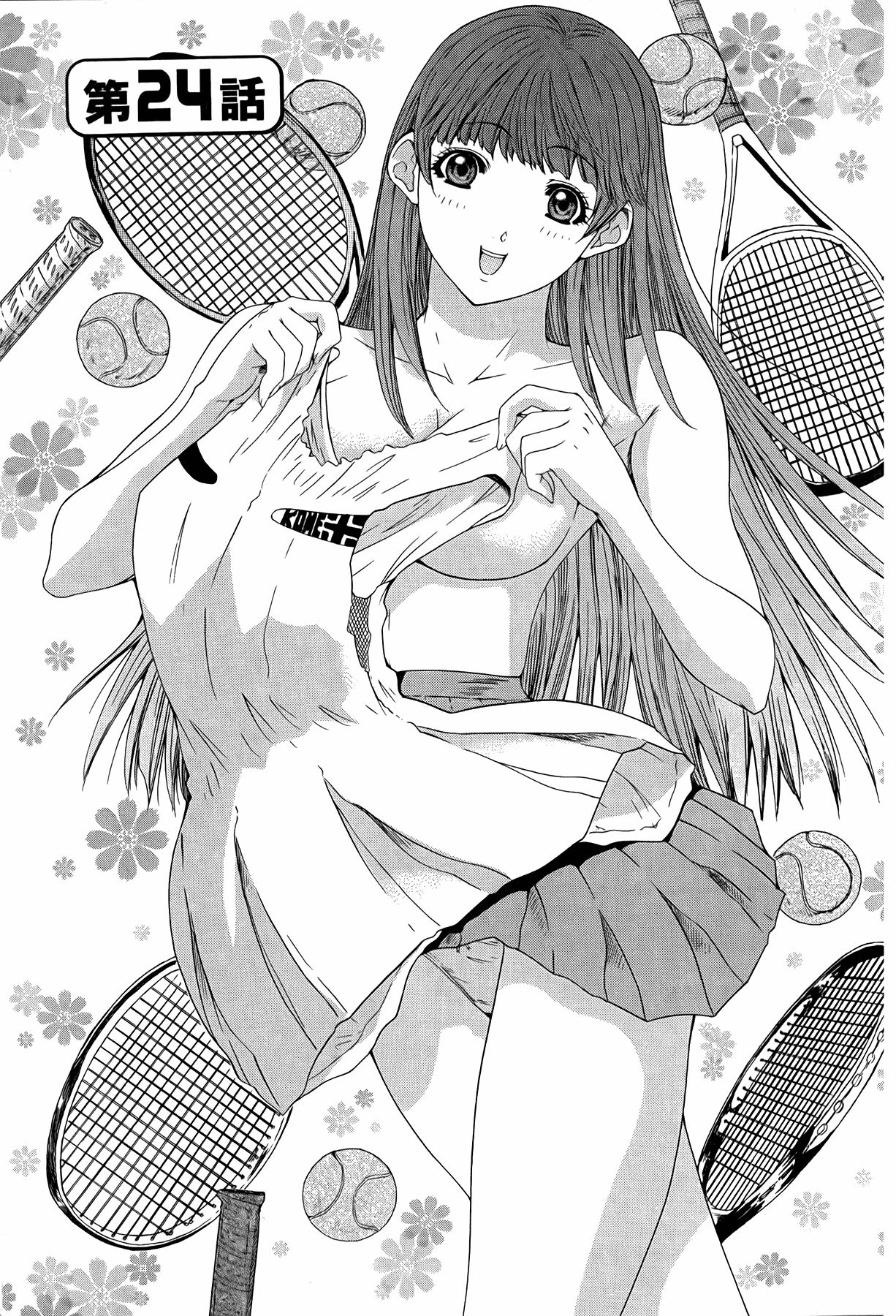 LOVELY SMASH 3 | 蜜桃完熟時3 - Page 64