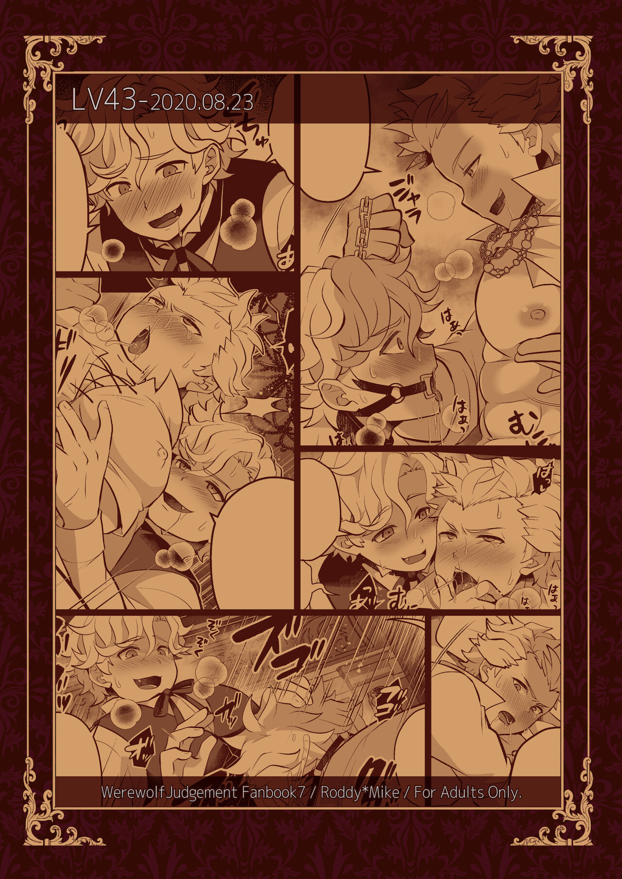 Kimi o * Shite Boku mo ** - Page 28