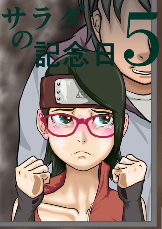 Sarada no Kinenbi - Page 51