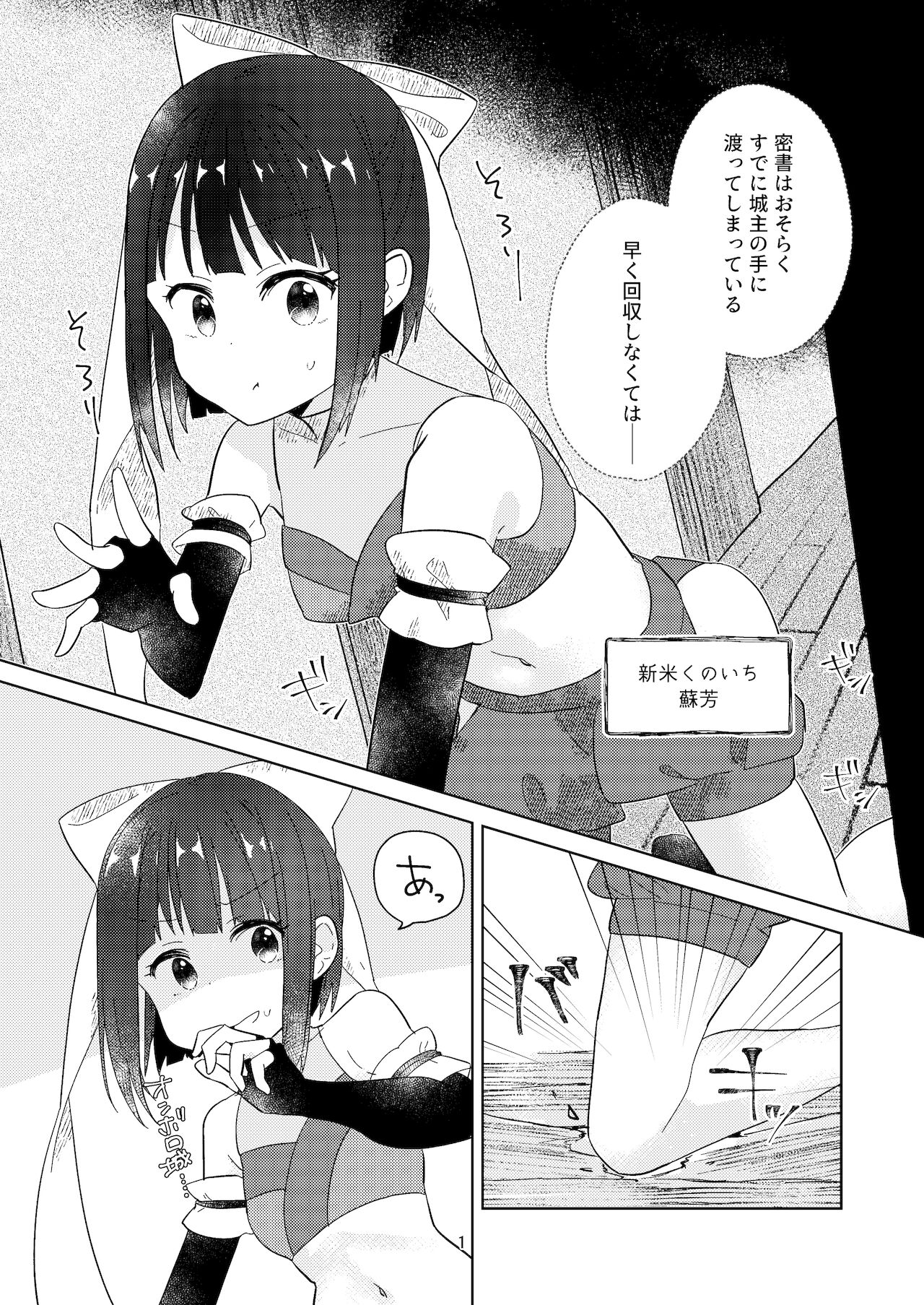 Preview page 2