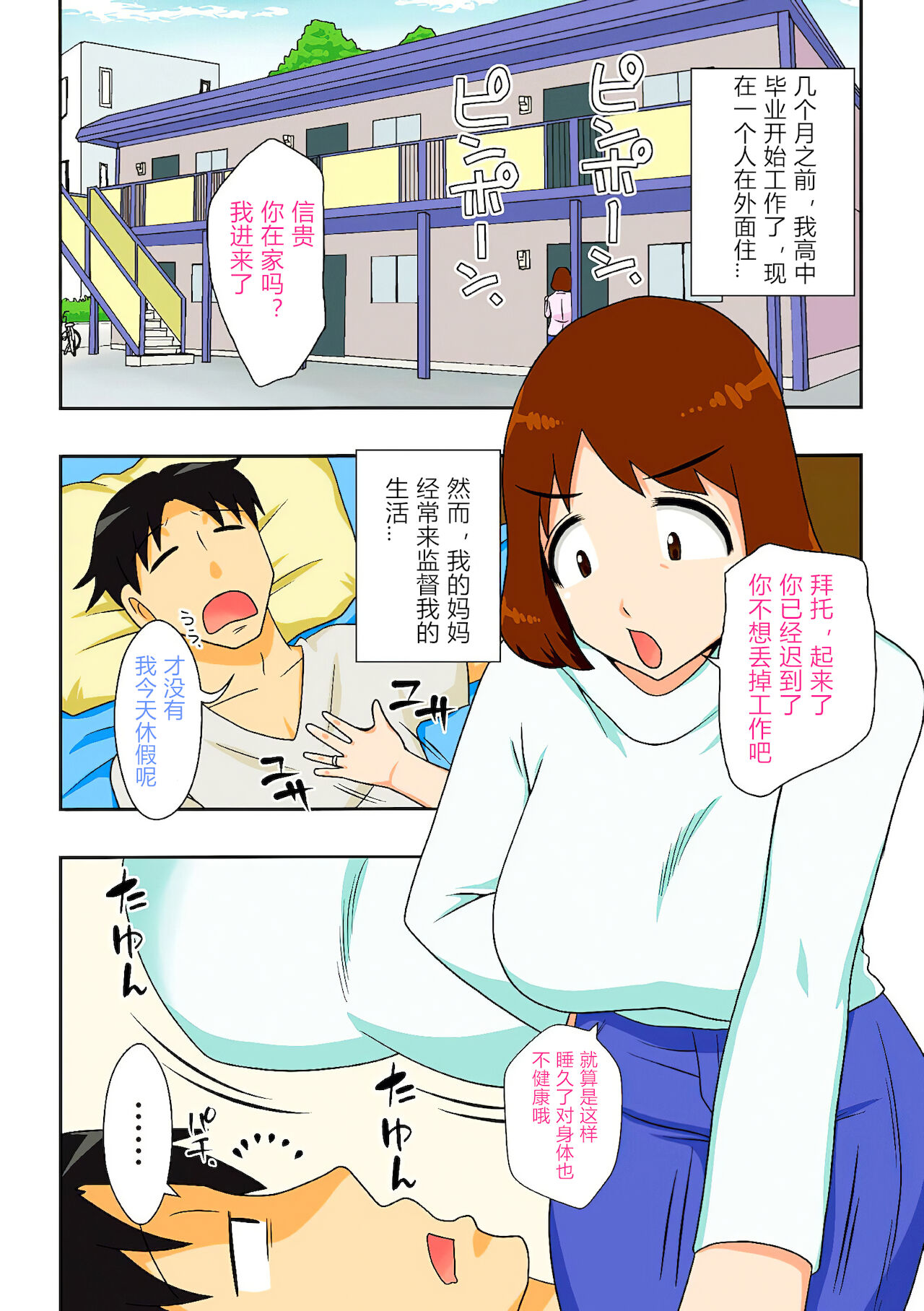 Preview page 2