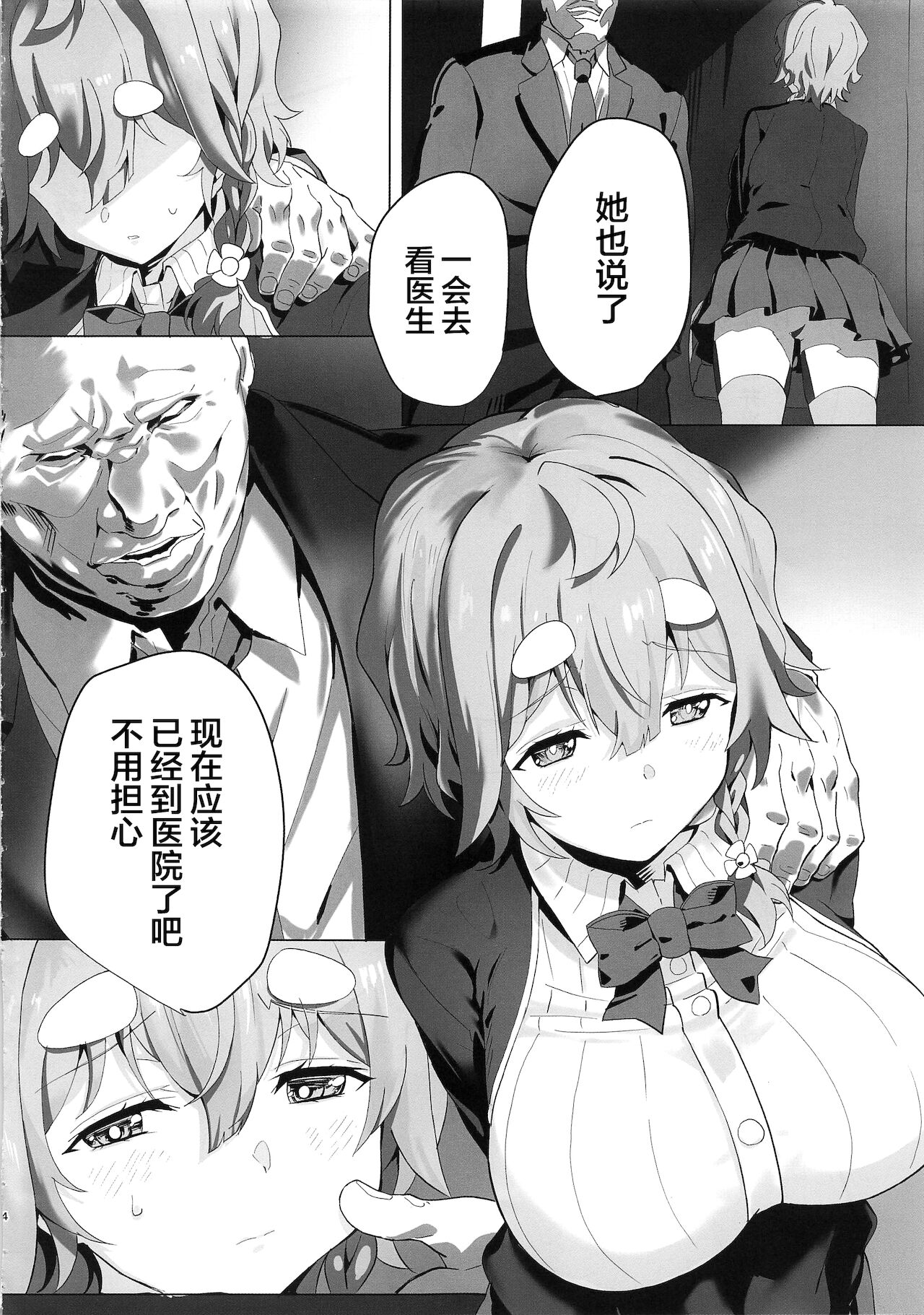 Preview page 5