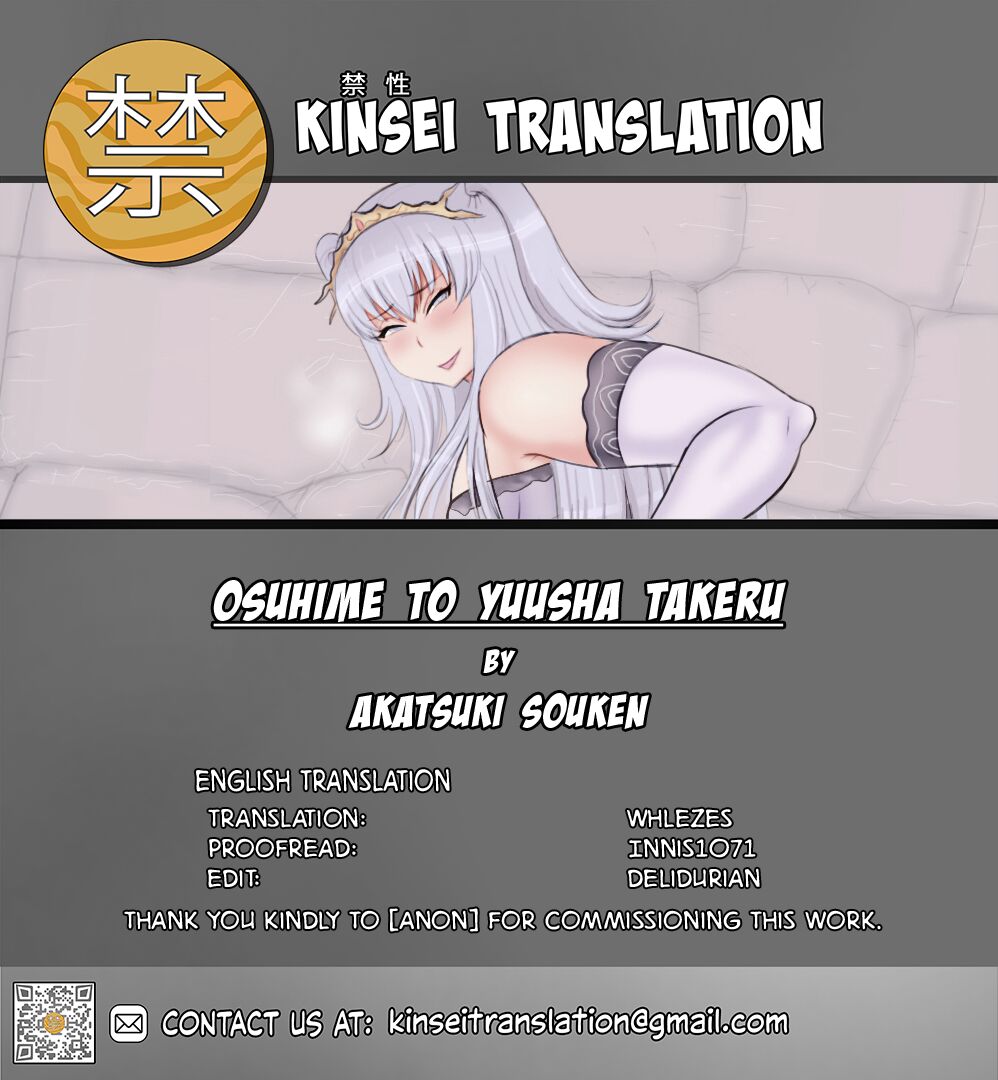 Osuhime to Yuusha Takeru - Page 26