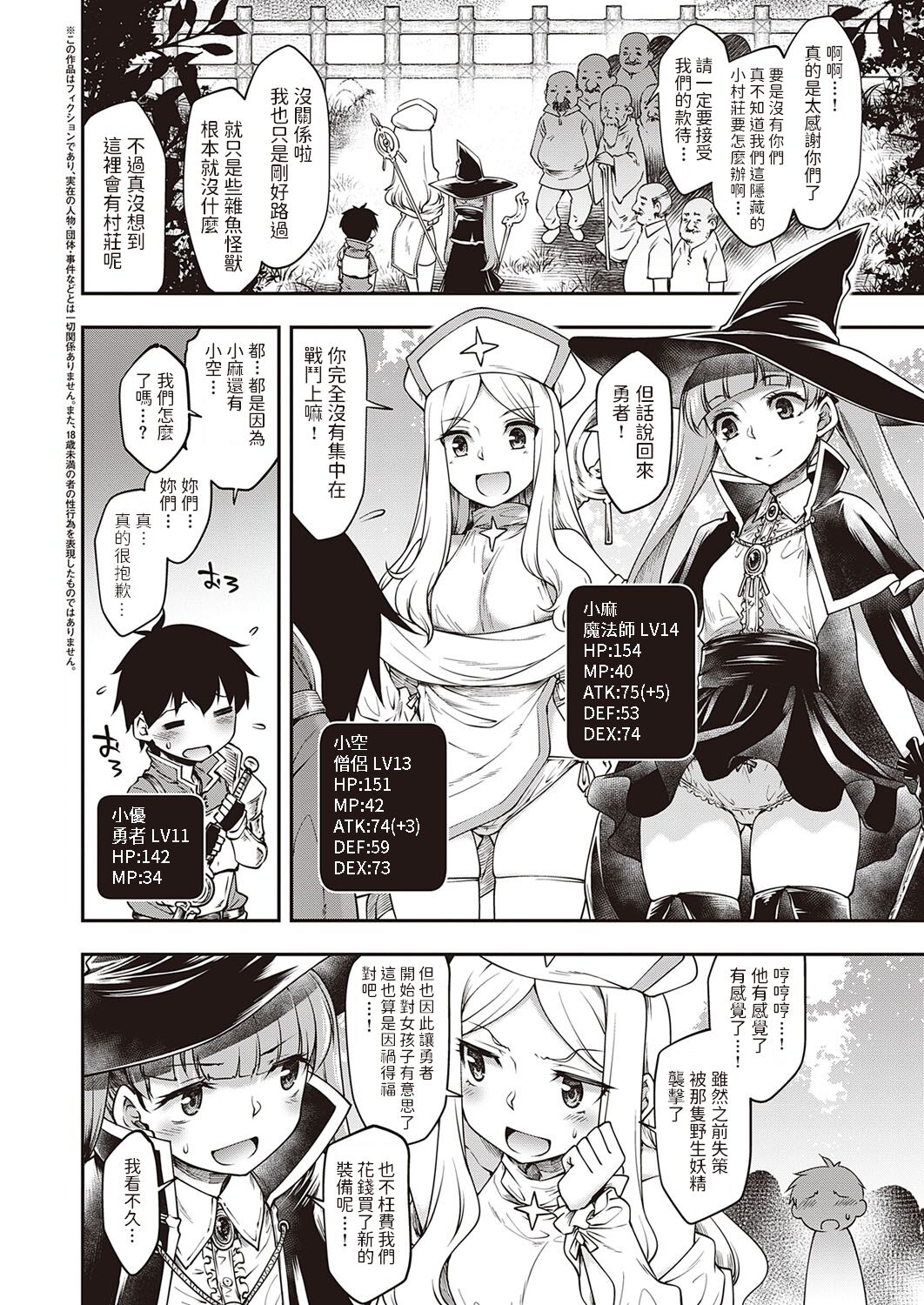 Preview page 2