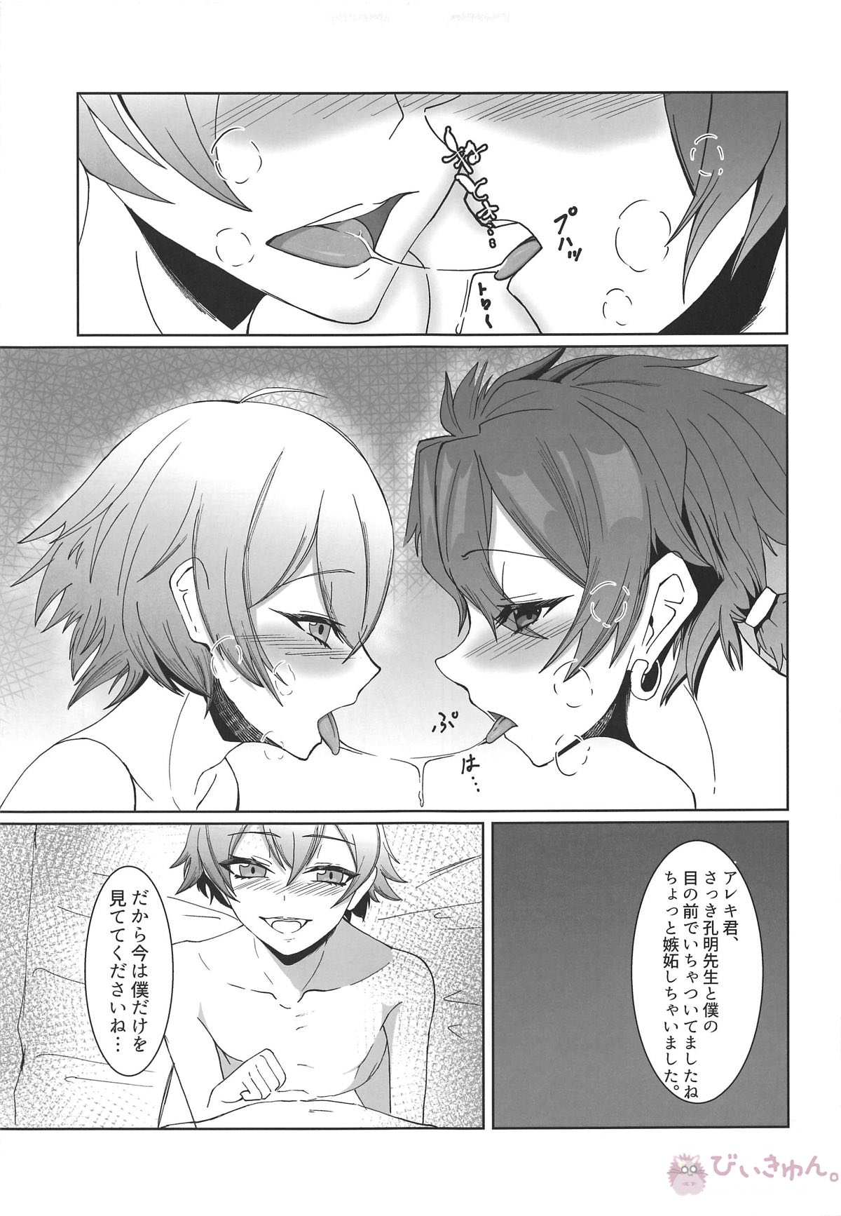 Preview page 4