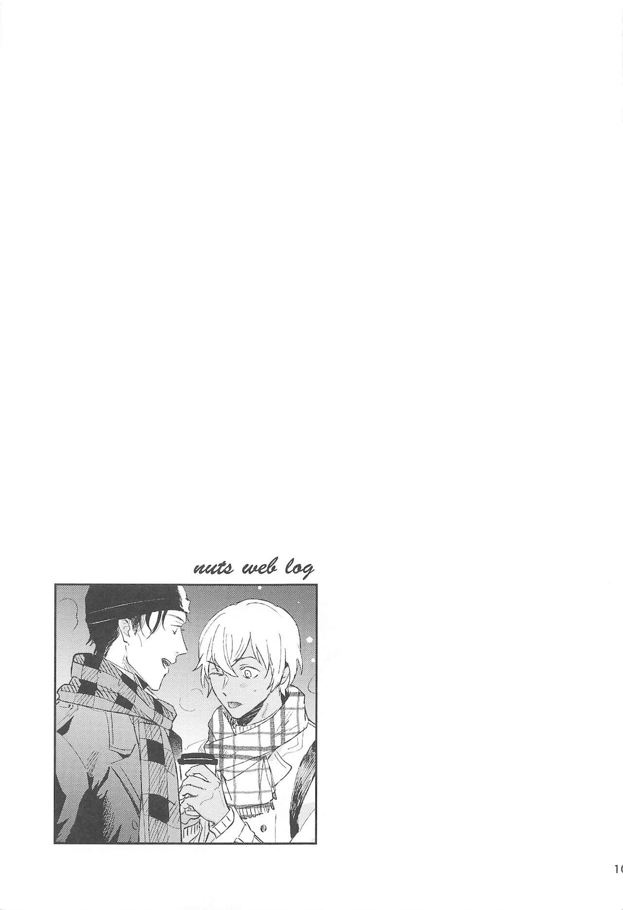 nuts web log AkaAm Web Sairokushuu - Page 104