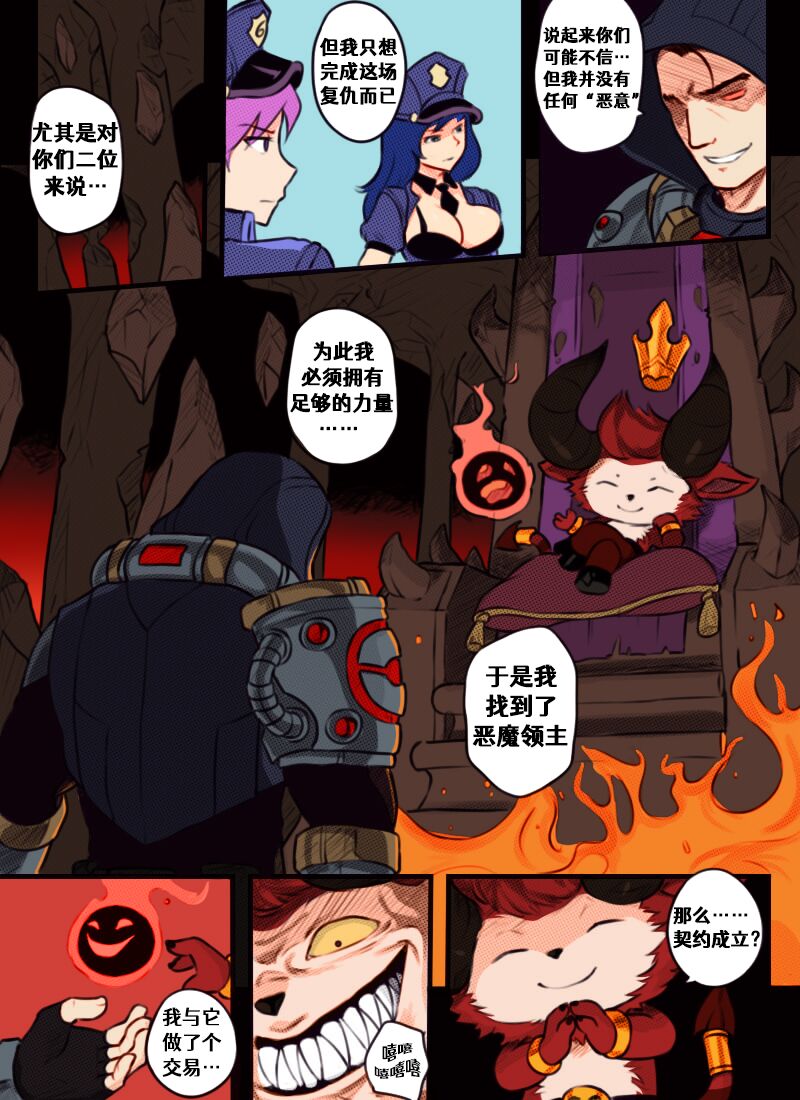 Preview page 5
