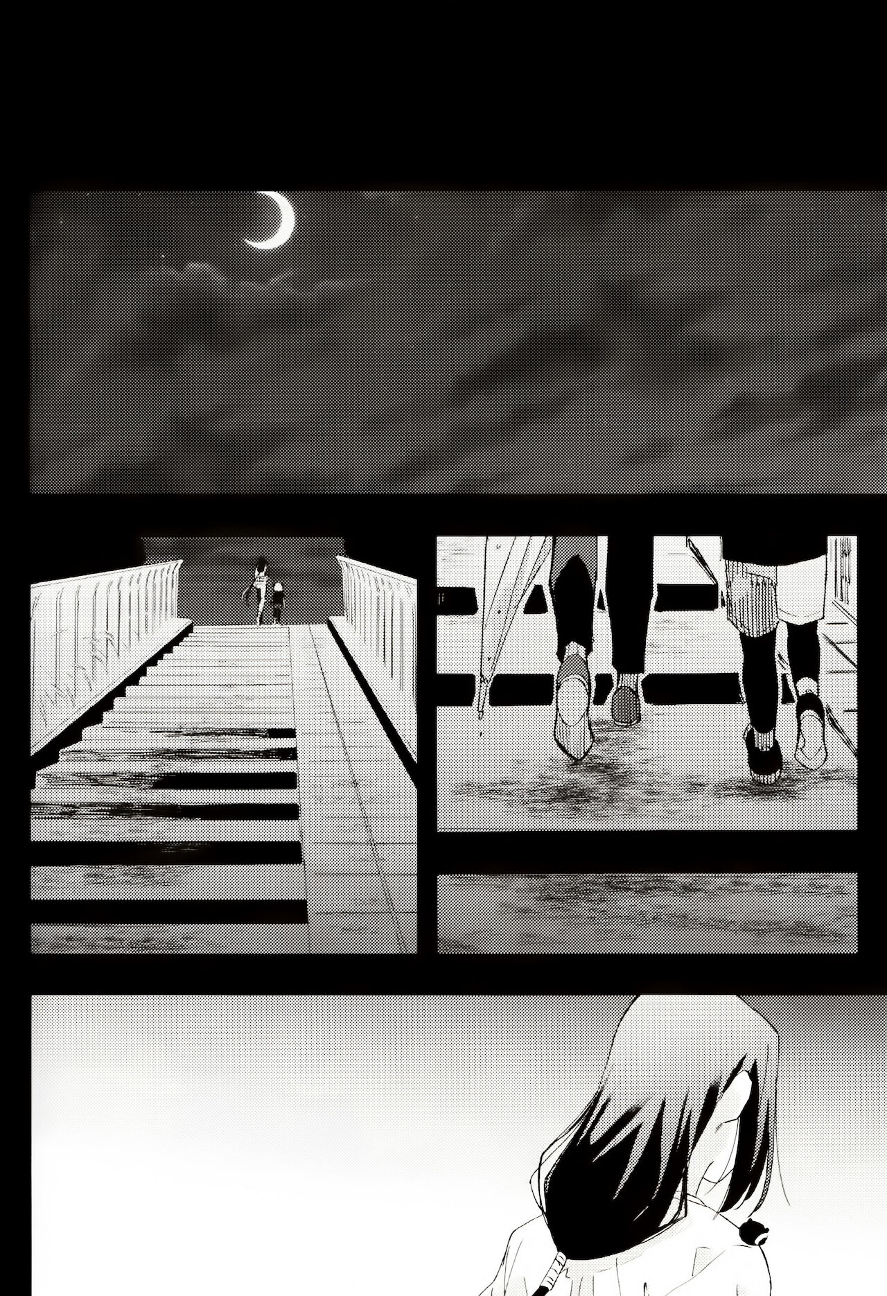 Kono hiroi, sekai no naka de| 大千世界 - Page 60