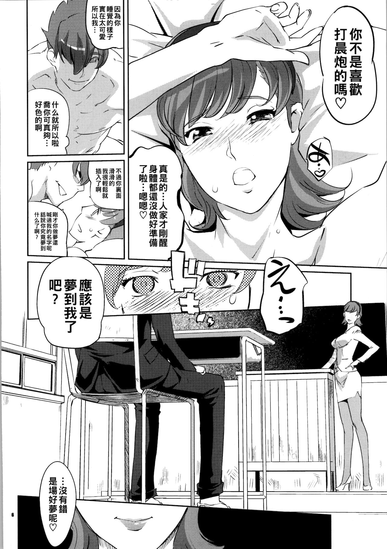 Preview page 5