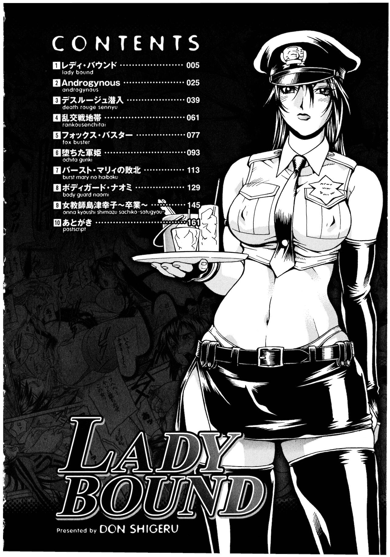 LADY BOUND - Page 4