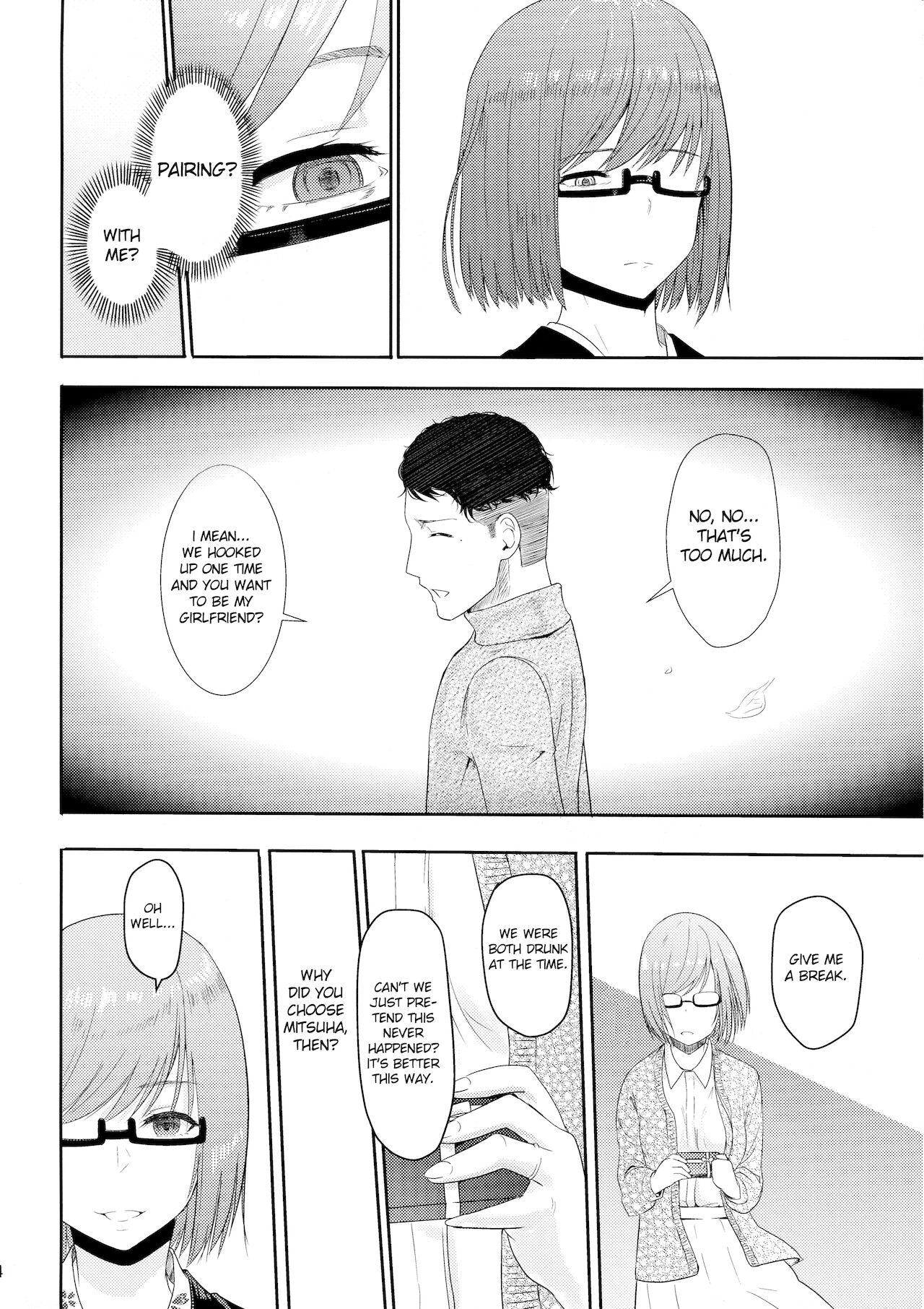 Mitsuha ~Netorare4~ - Page 23