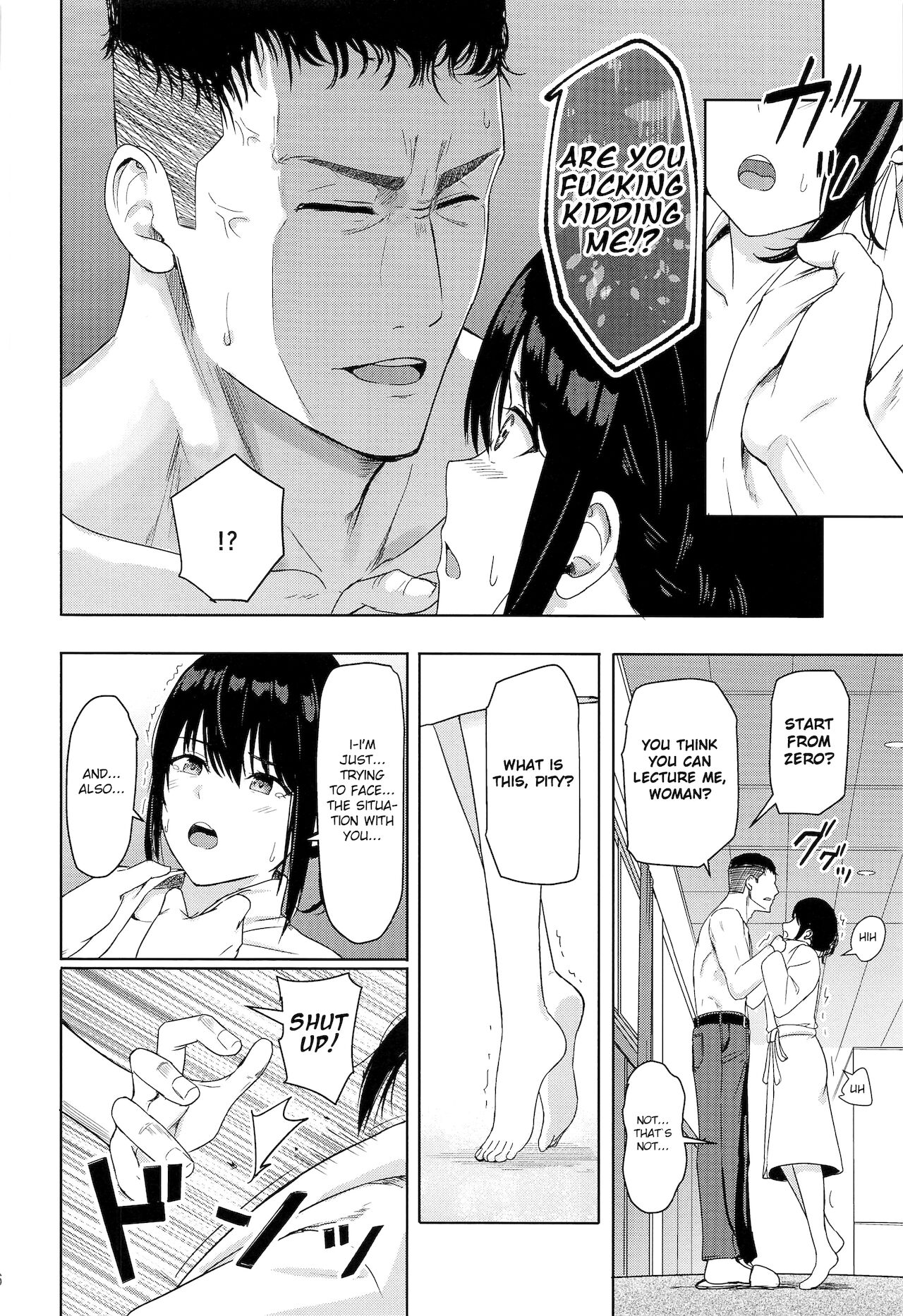 Mitsuha ~Netorare 8~ - Page 15