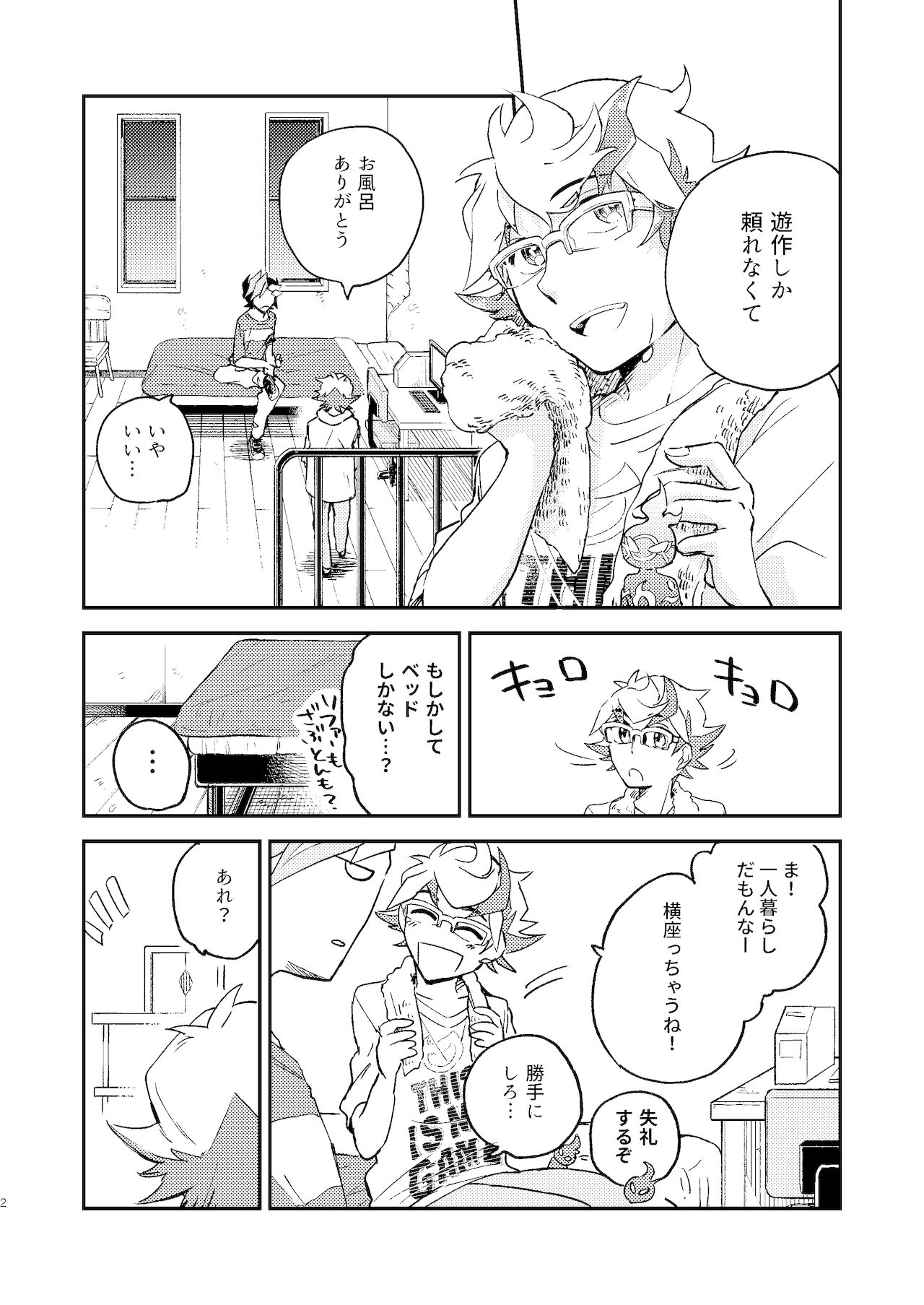 Preview page 3