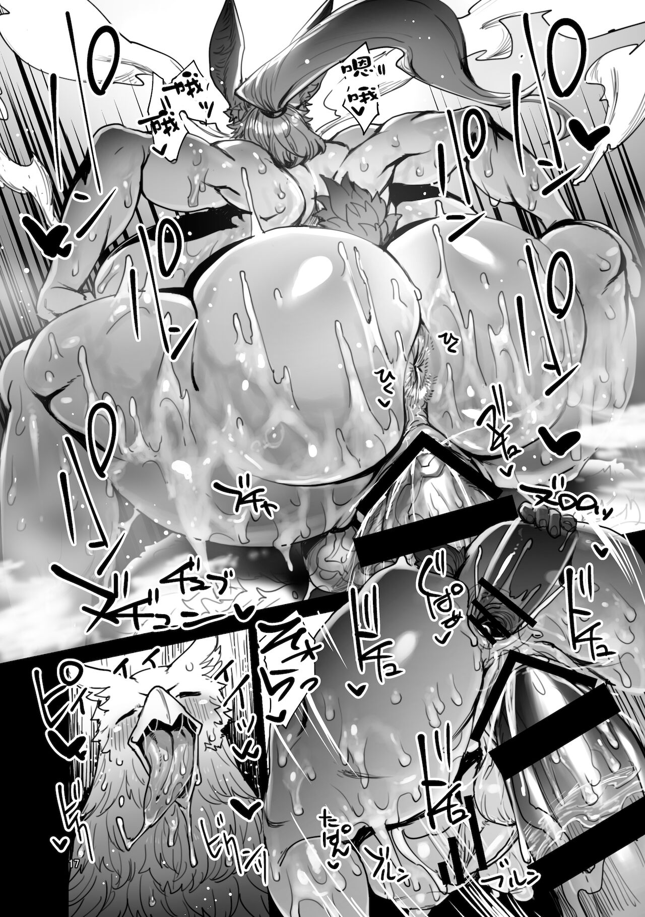 Souzou Mahou no Chottoshita Ouyou - Page 19