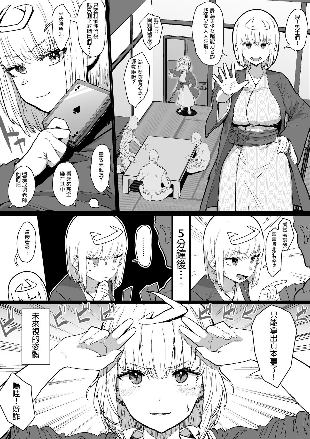 Preview page 3