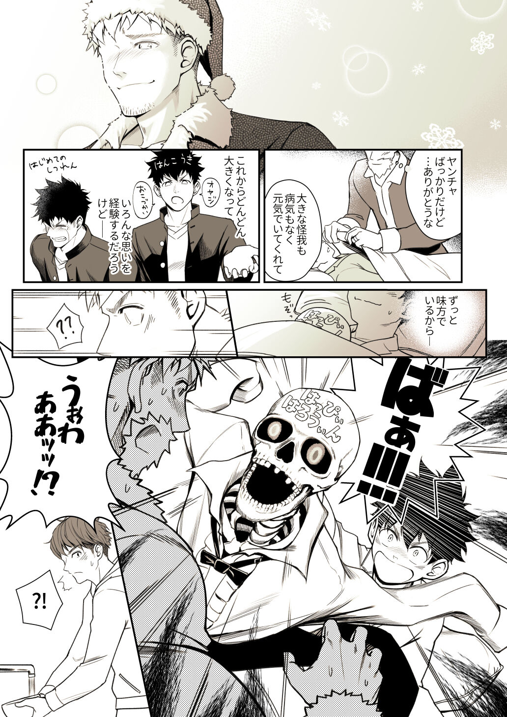 Preview page 3