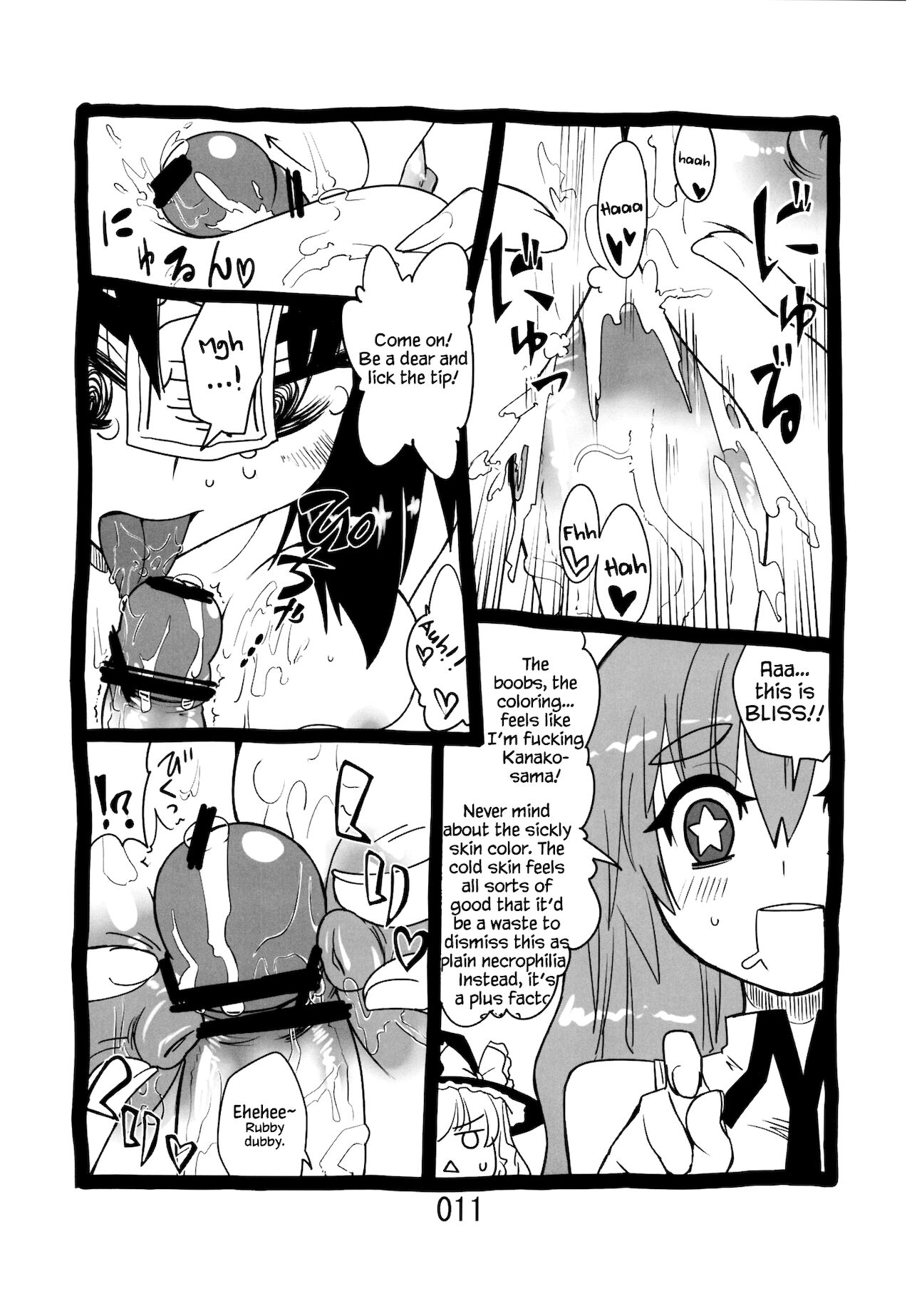 ♂♀ - Page 10