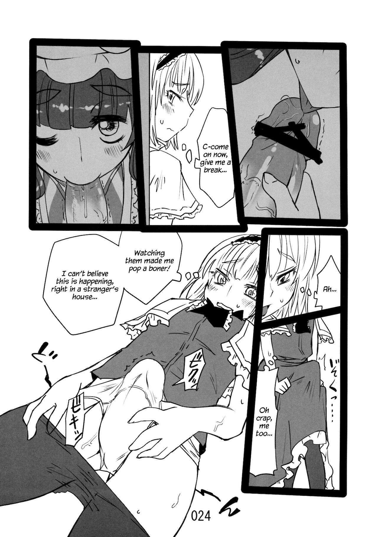 ♂♀ - Page 23