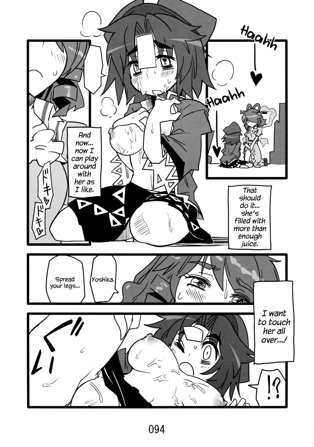 ♂♀ - Page 80