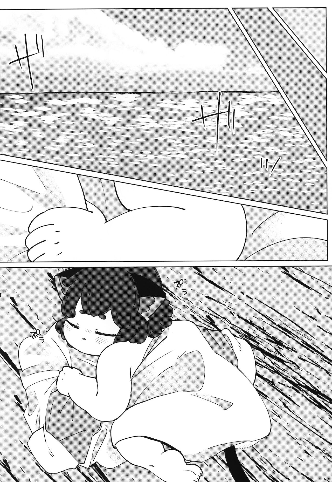 Ikada no Ue de Ecchi Suru Hon. - Page 25
