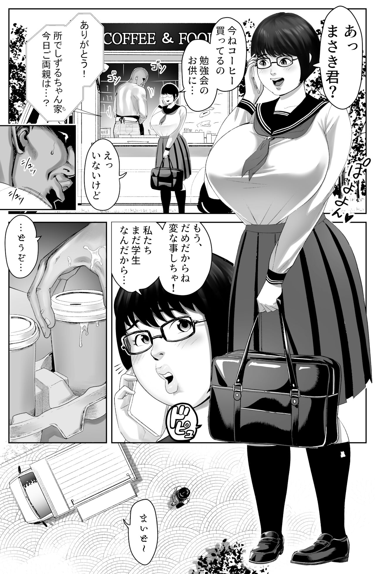 Preview page 2