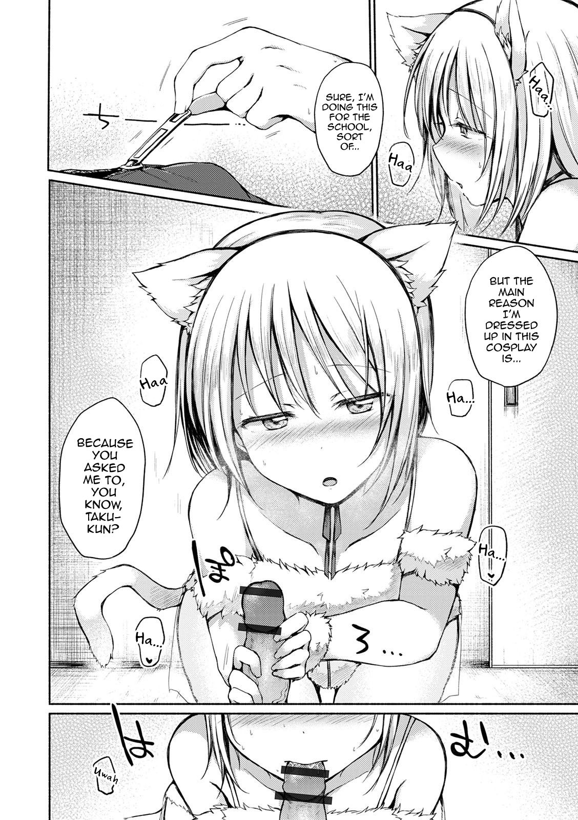 Otokonoko to Asobo - Page 56