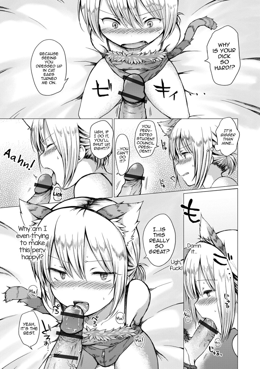 Otokonoko to Asobo - Page 71