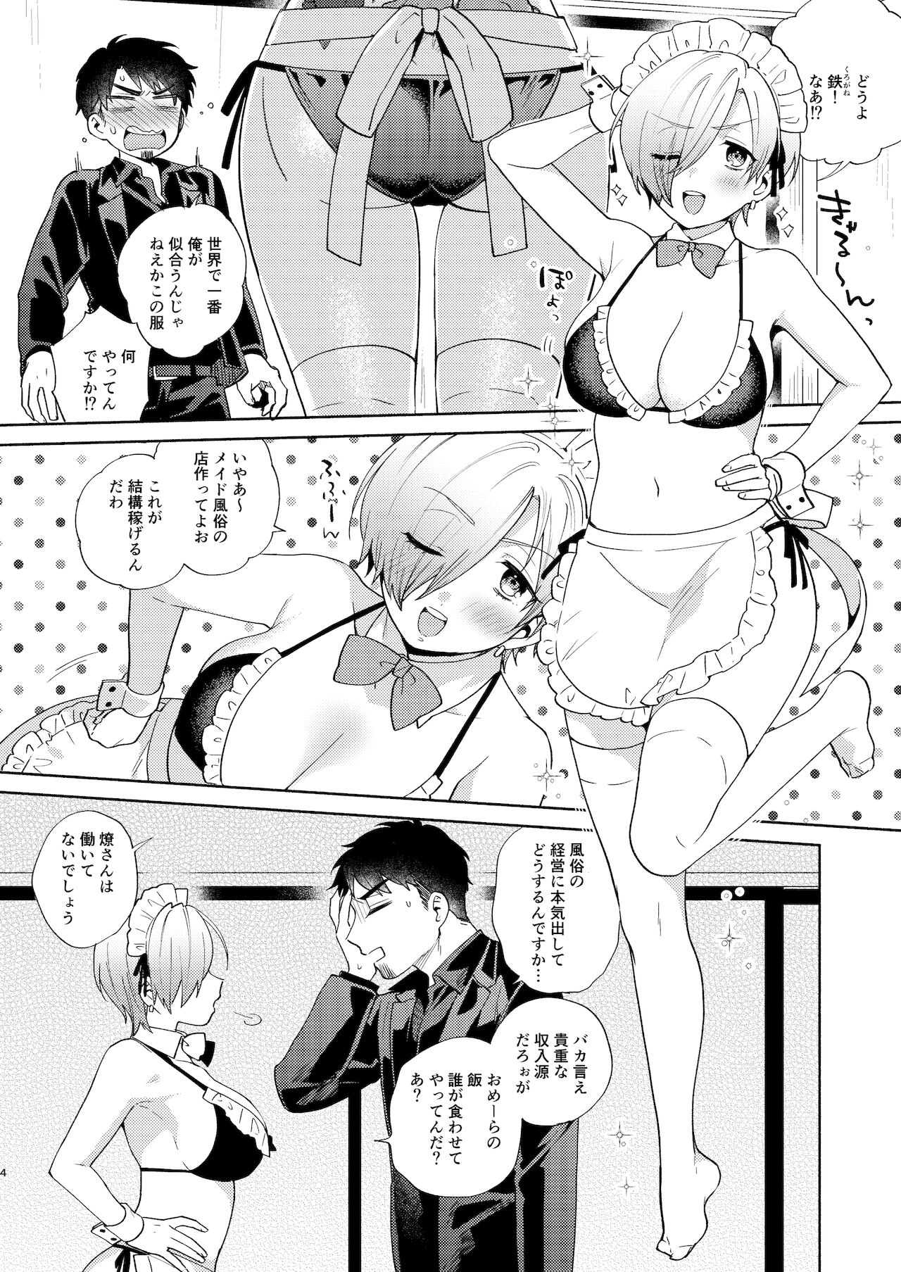 Preview page 4