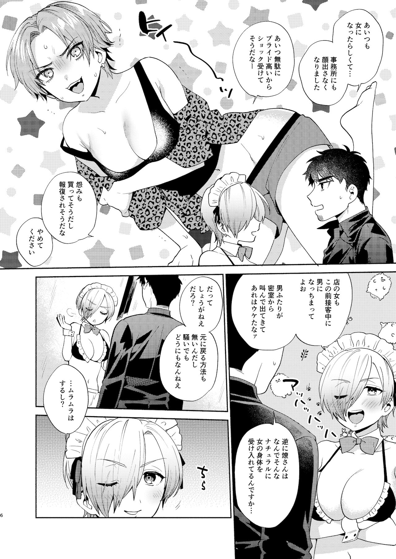 Preview page 6