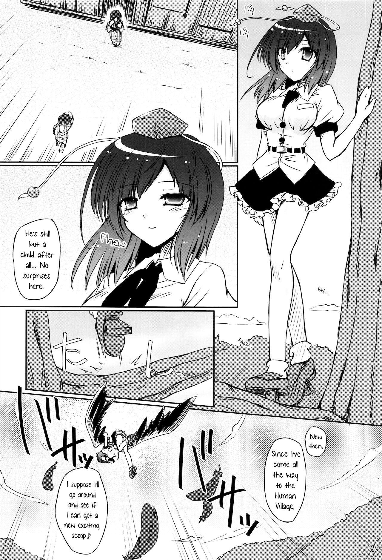Tengu Sarai - Page 31