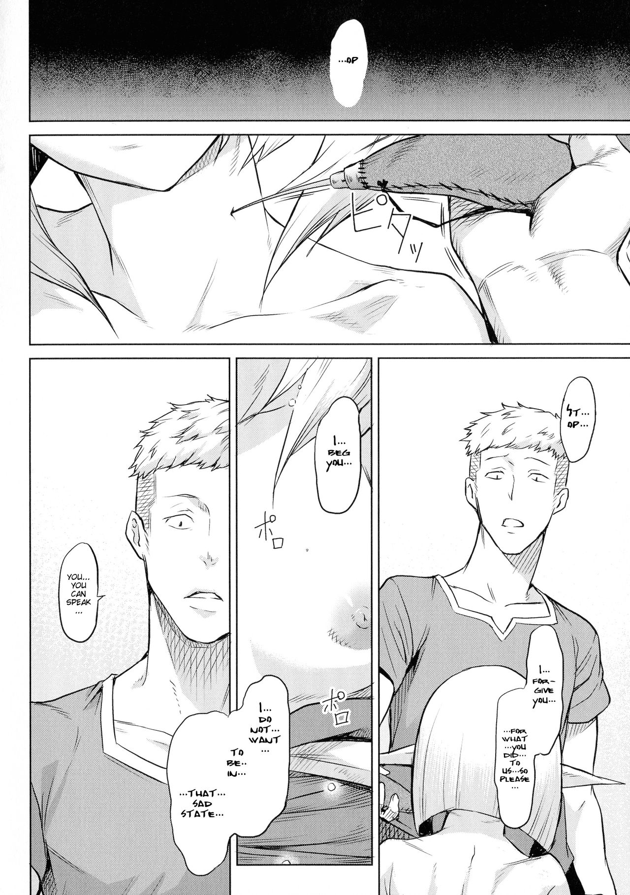 Kiseiju | Parasite Tree (Ishu Kitan) Ch. 1-4 - Page 111
