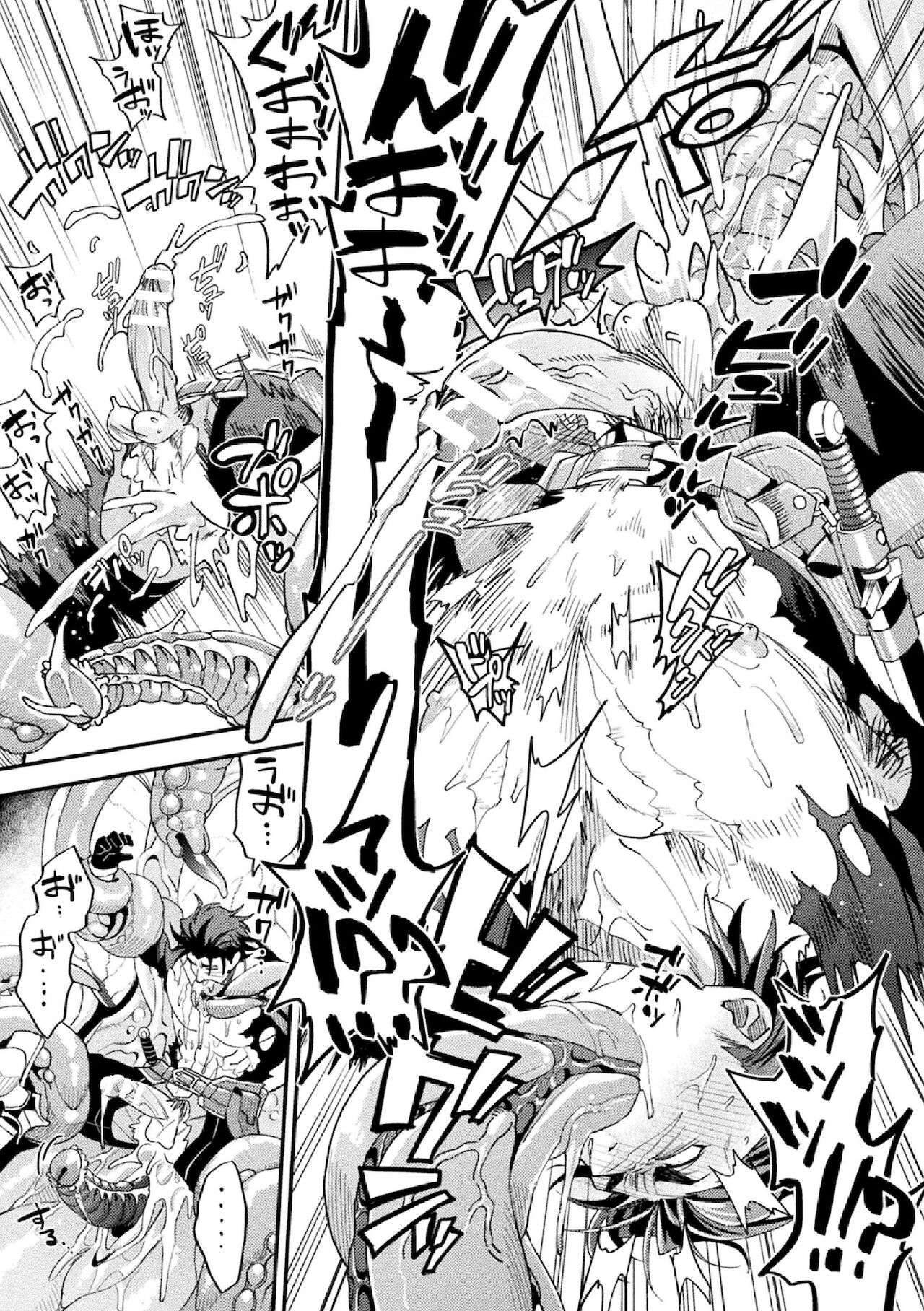 Parasitoid ~Haitai no Kishi~ - Page 23