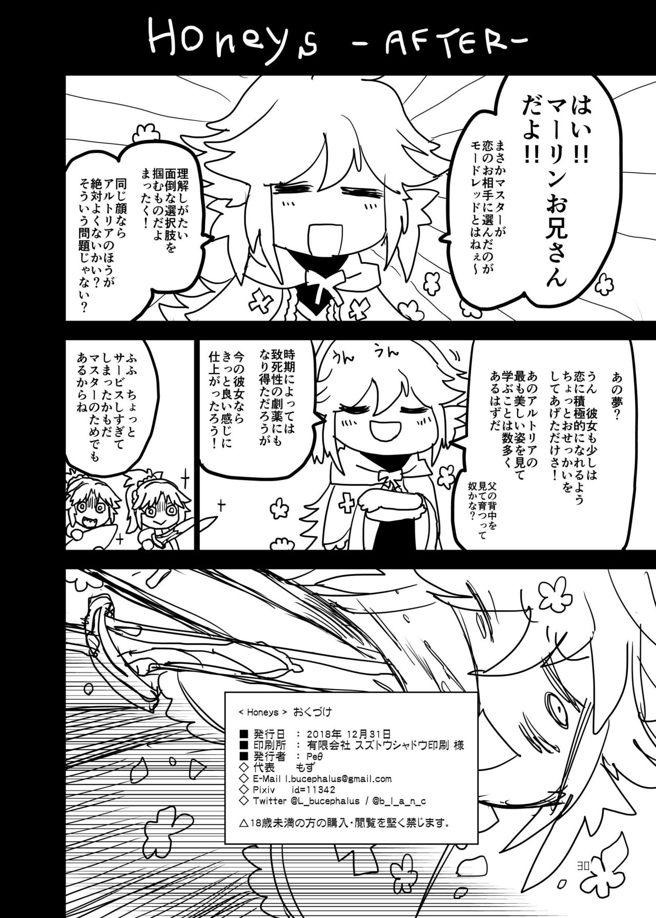 Honeys - Page 31
