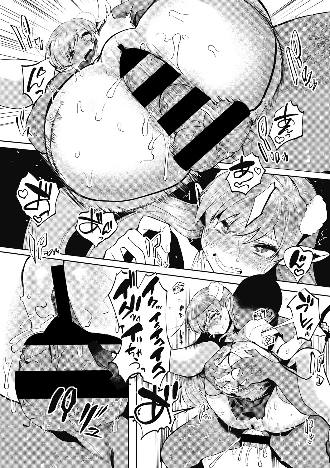 Watashi no Mono ni - Page 81