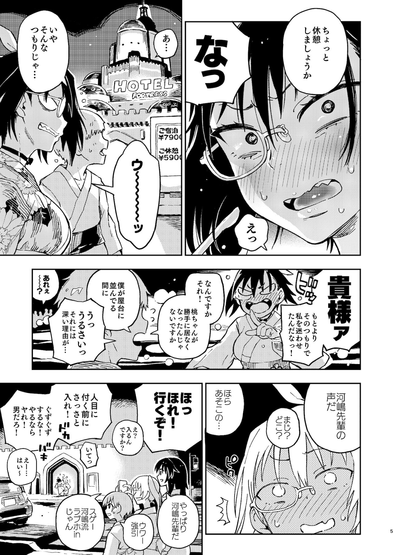 Preview page 5
