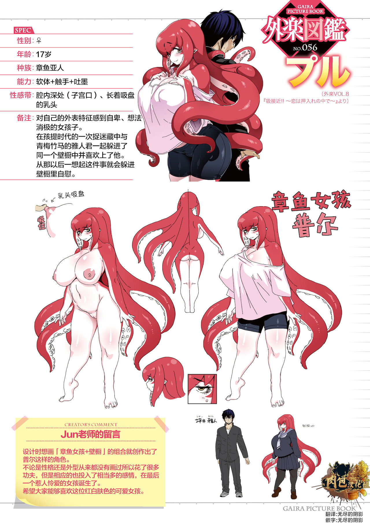 Preview page 1