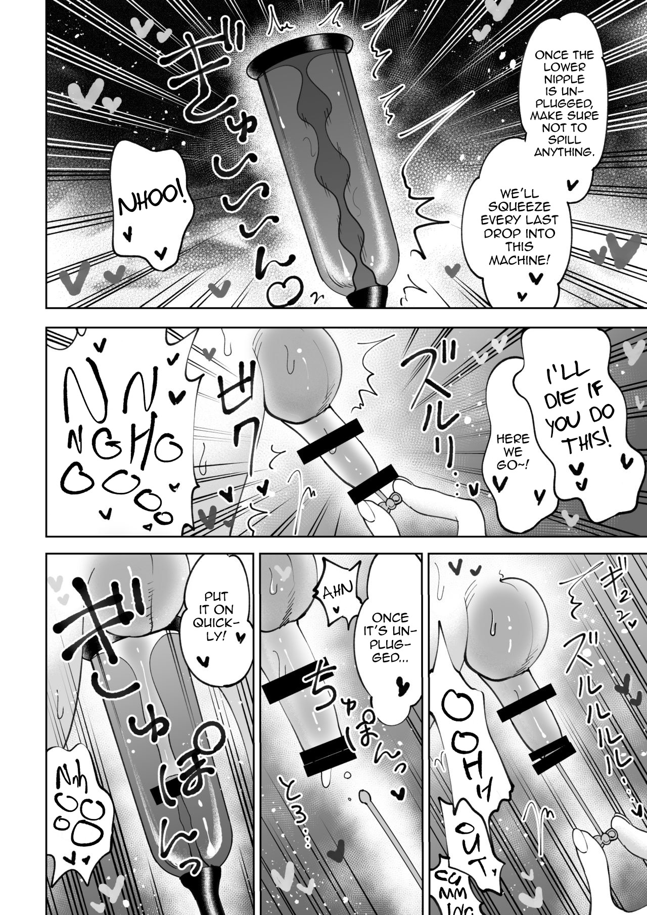 Bokujou Play Pink Blue | Ranch Play Pink Blue - Page 19