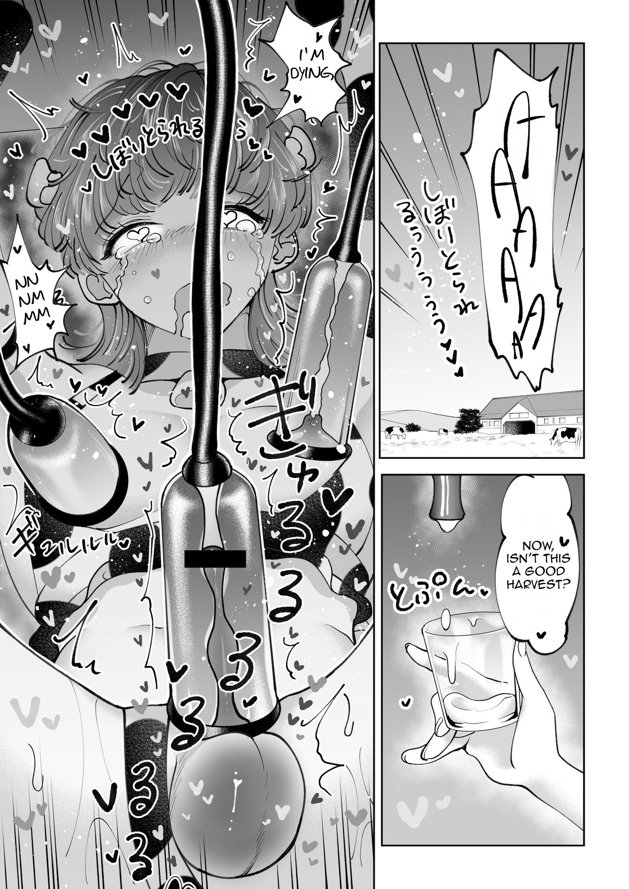 Bokujou Play Pink Blue | Ranch Play Pink Blue - Page 20