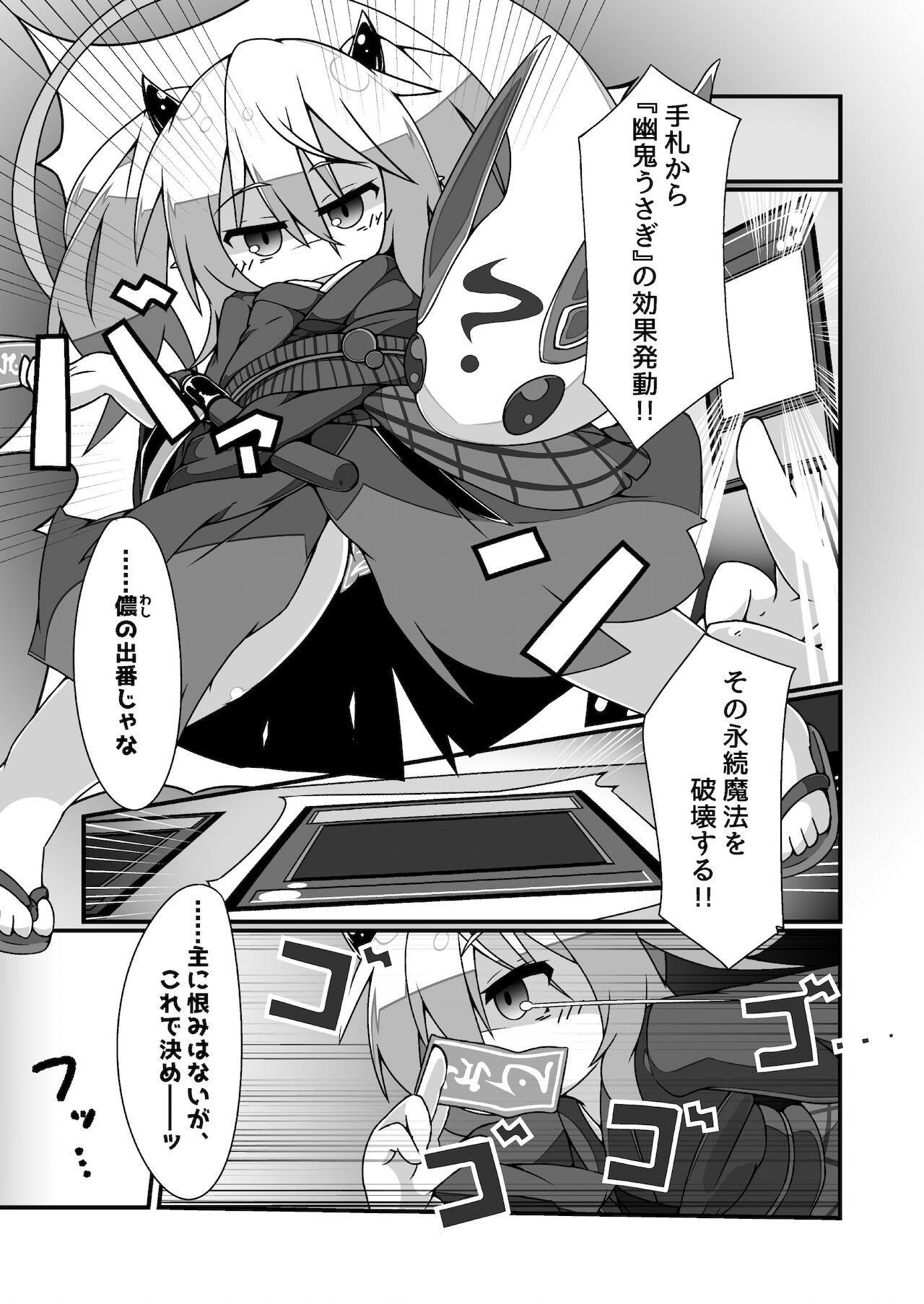 Preview page 3