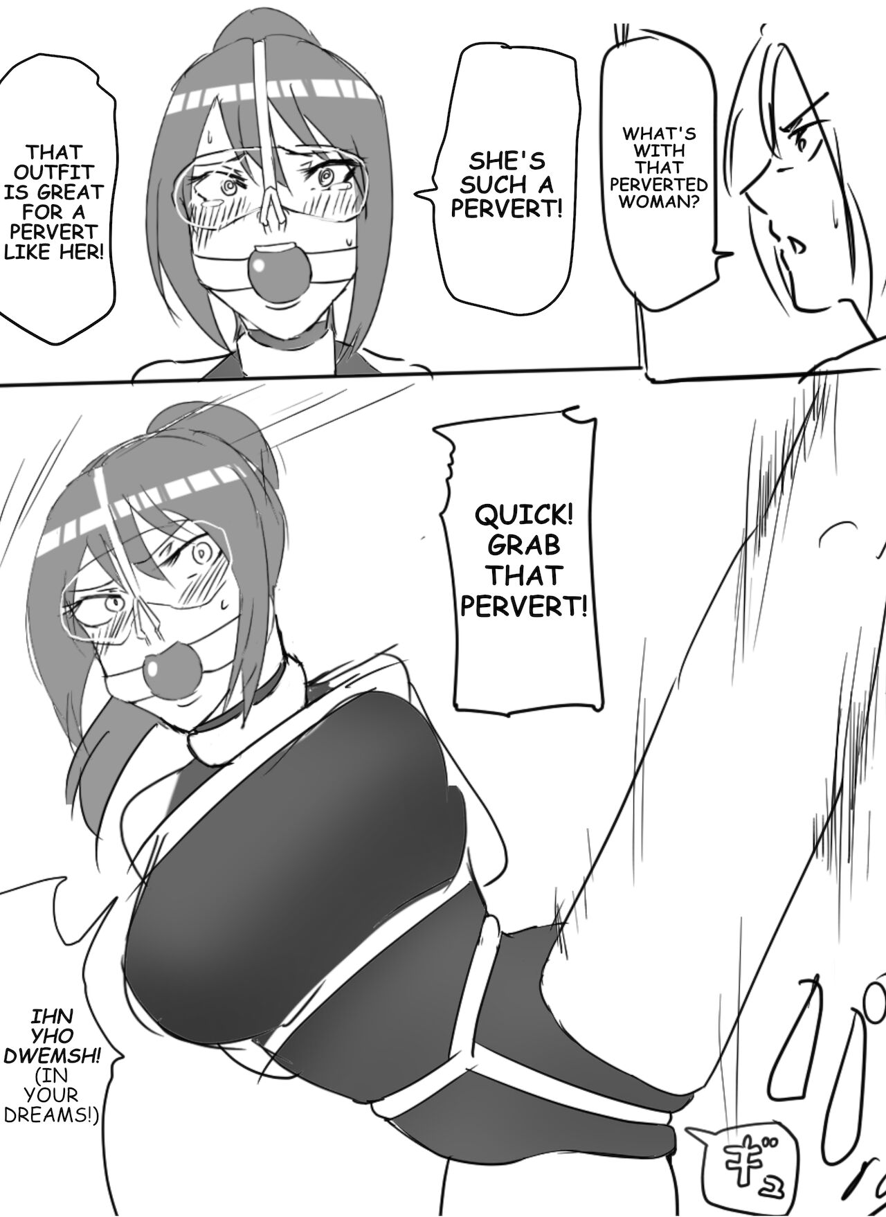 THE PASSION OF FUYUKO,THE RESTRAINED WARRIOR - Page 21