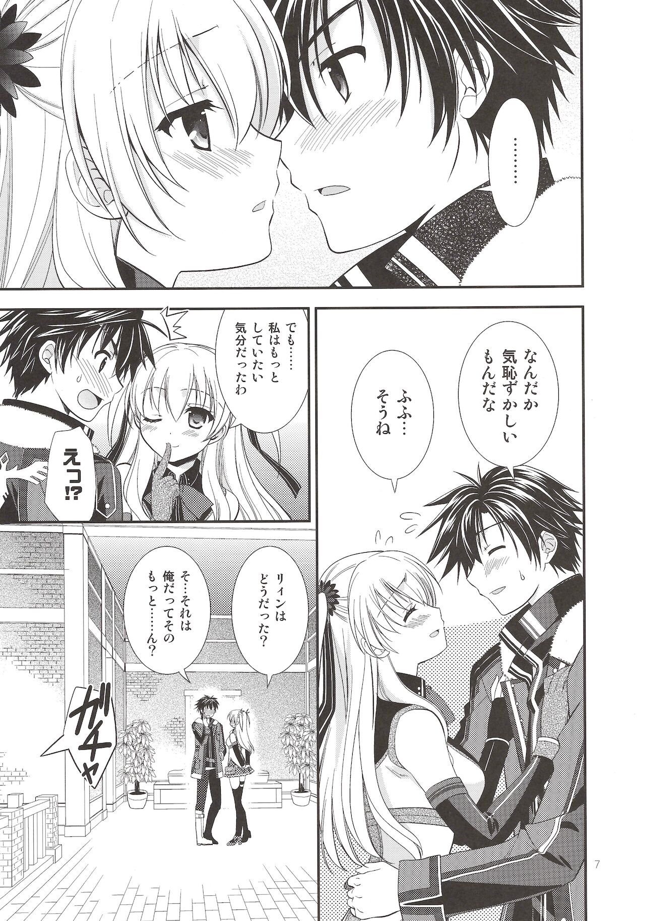 Preview page 6
