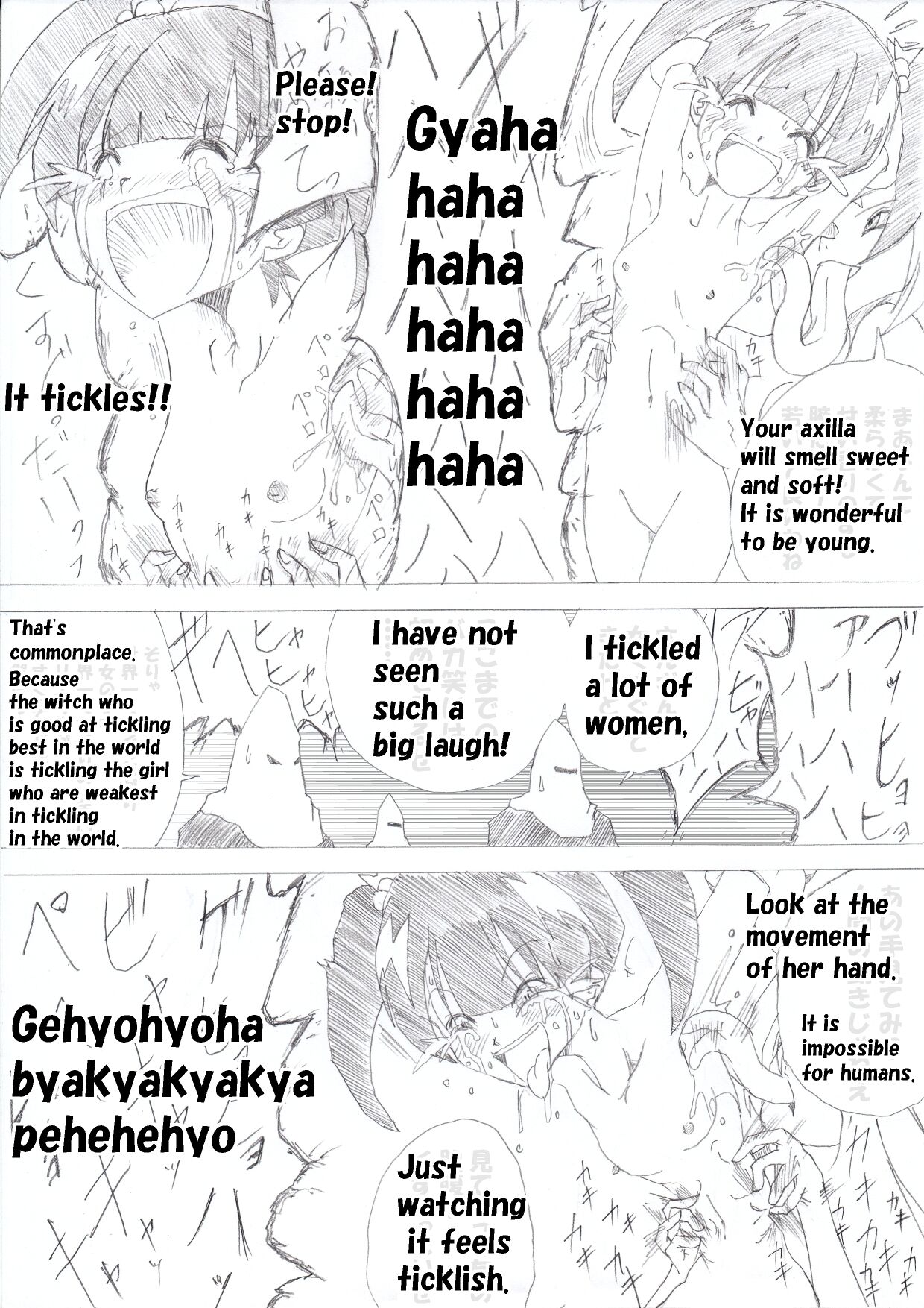Majo no Fukushuu Vol.1 - Page 12
