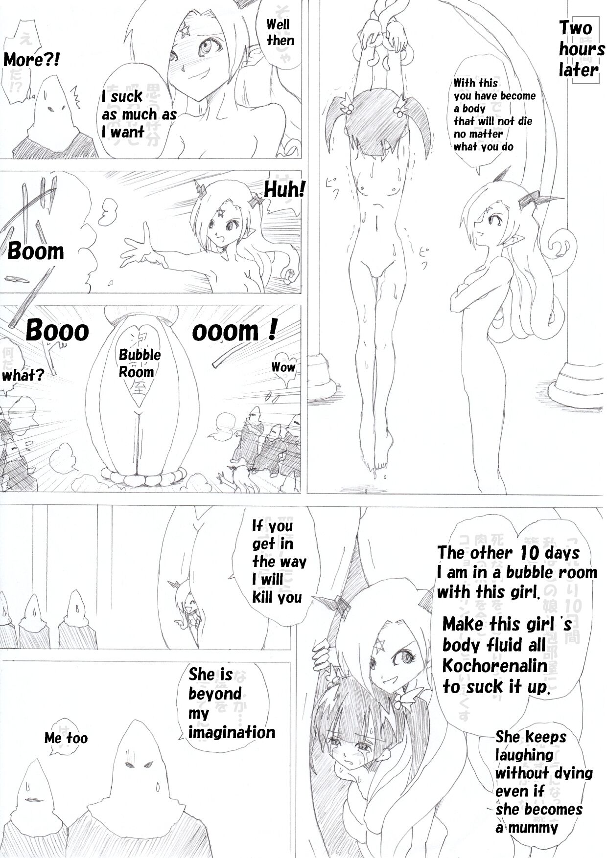 Majo no Fukushuu Vol.1 - Page 15