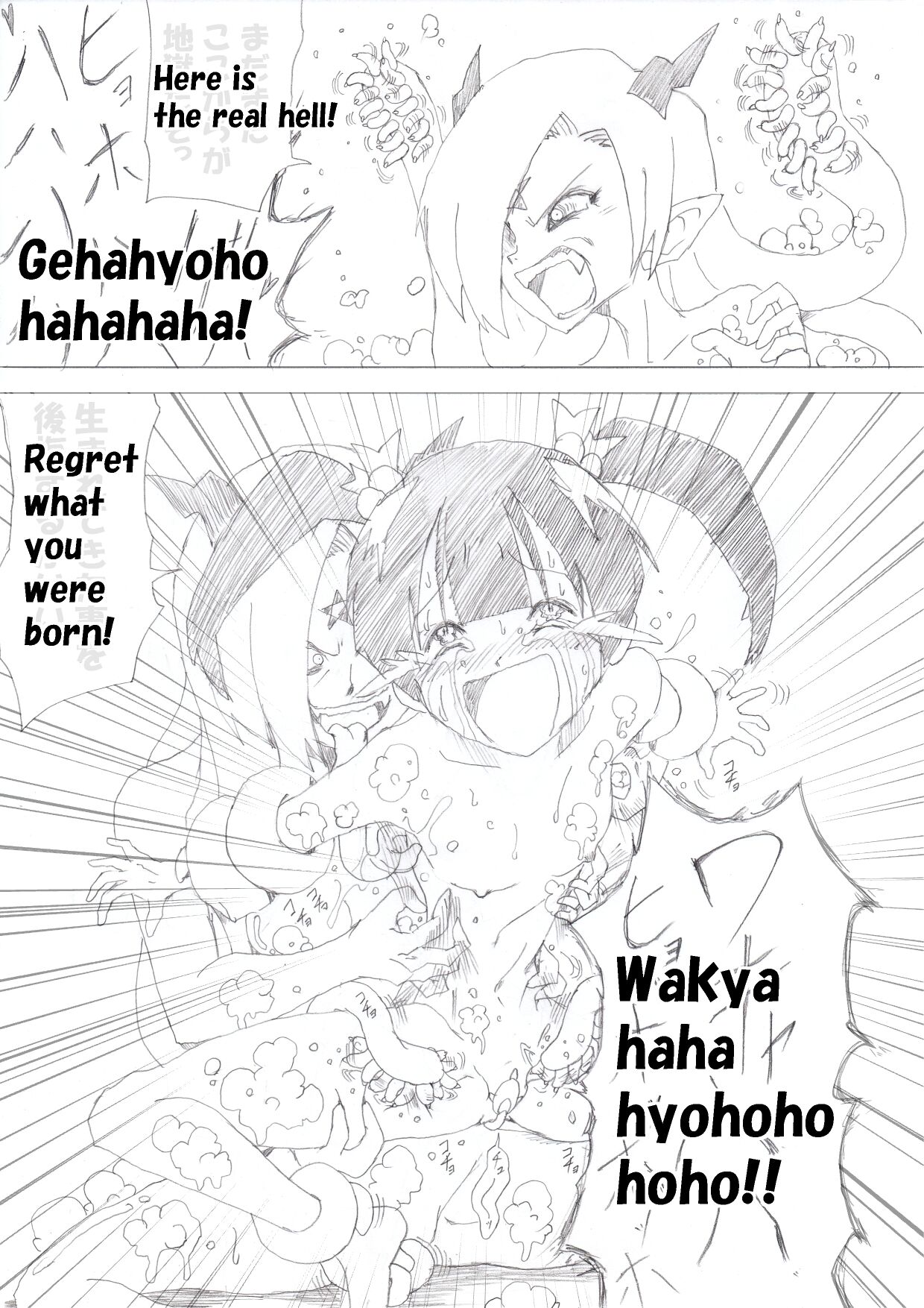 Majo no Fukushuu Vol.1 - Page 18
