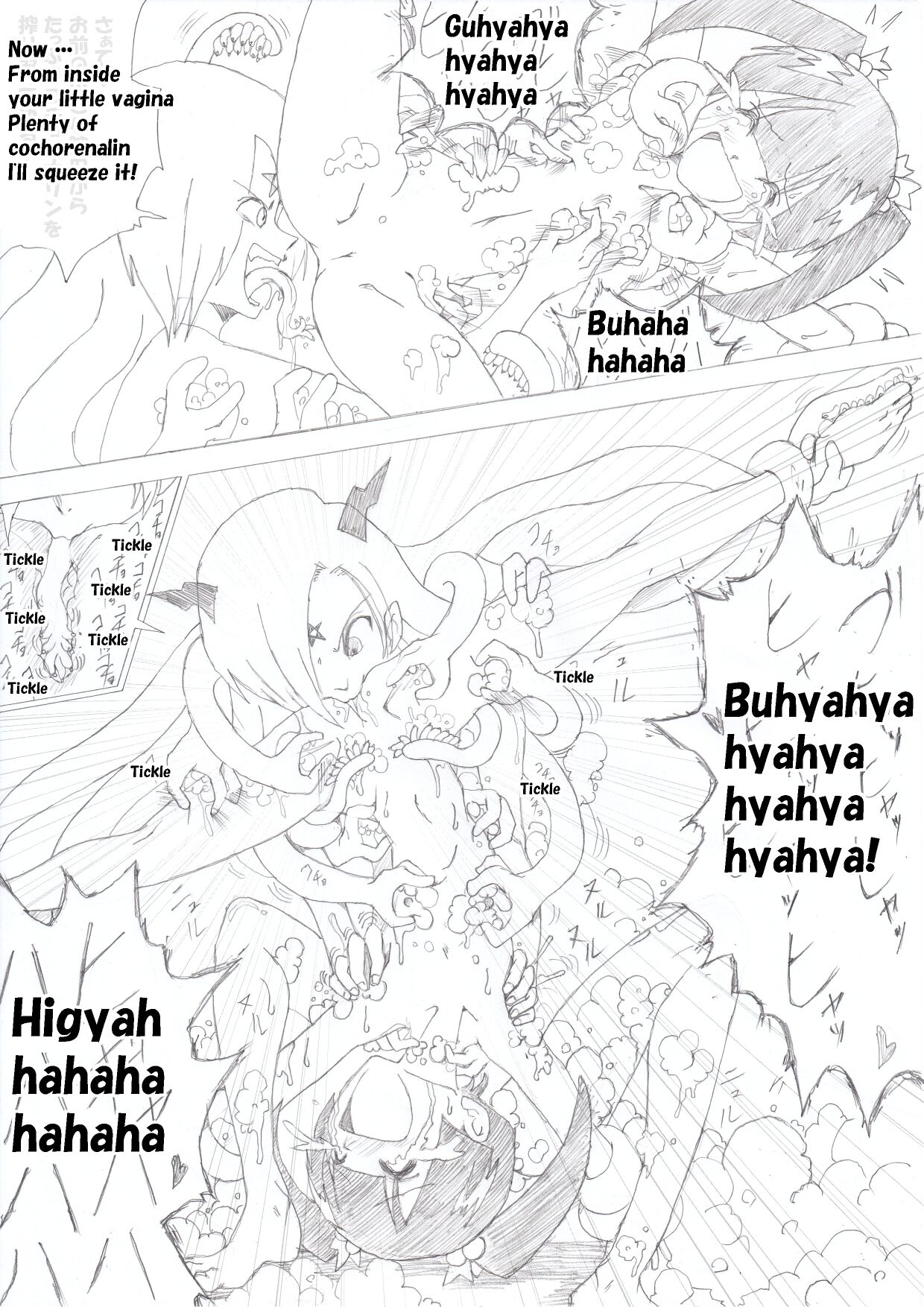 Majo no Fukushuu Vol.1 - Page 20