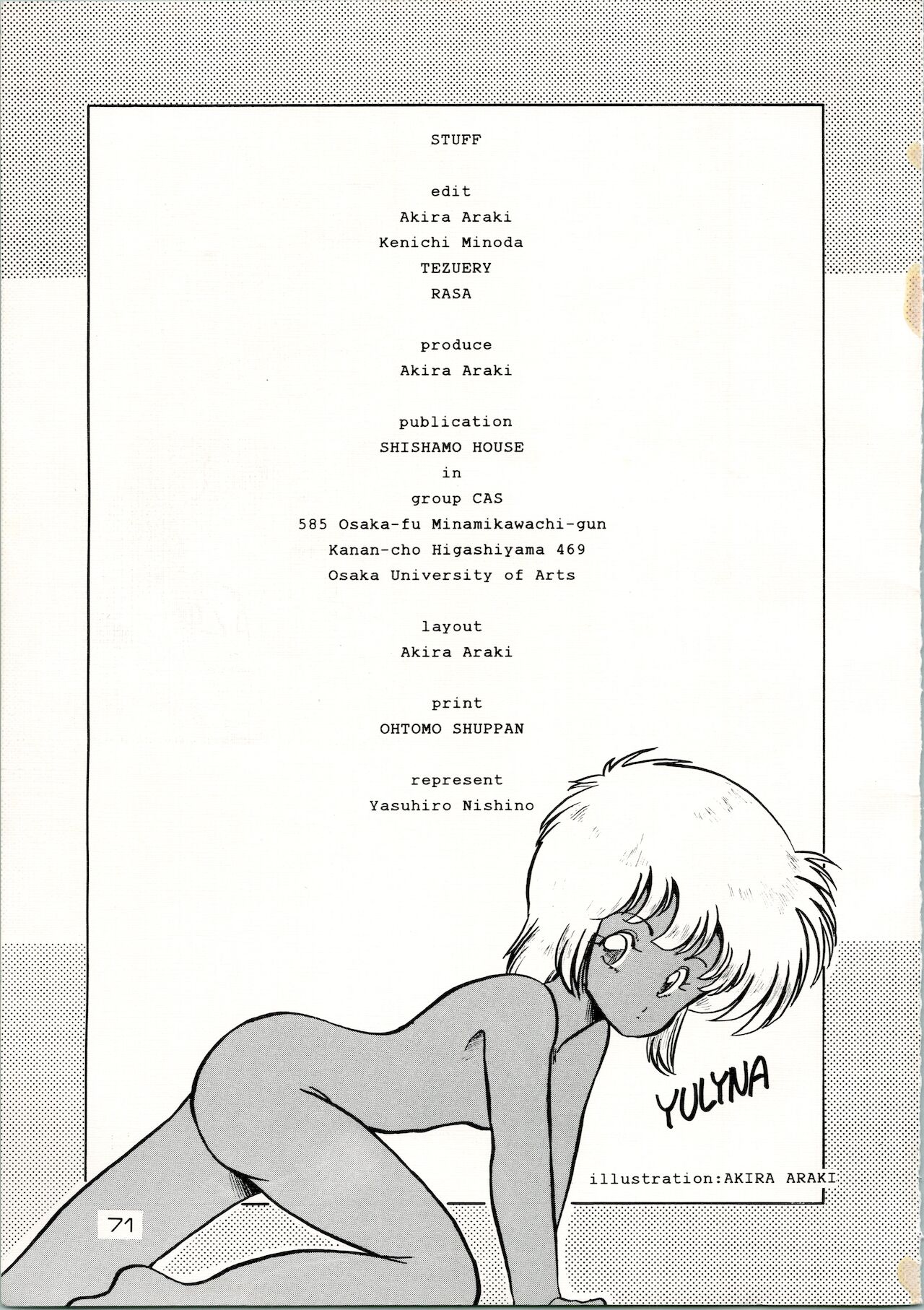 [Shishamo House (Araki Akira, RASA, Kyo) Doki Doki Crisis - Page 71