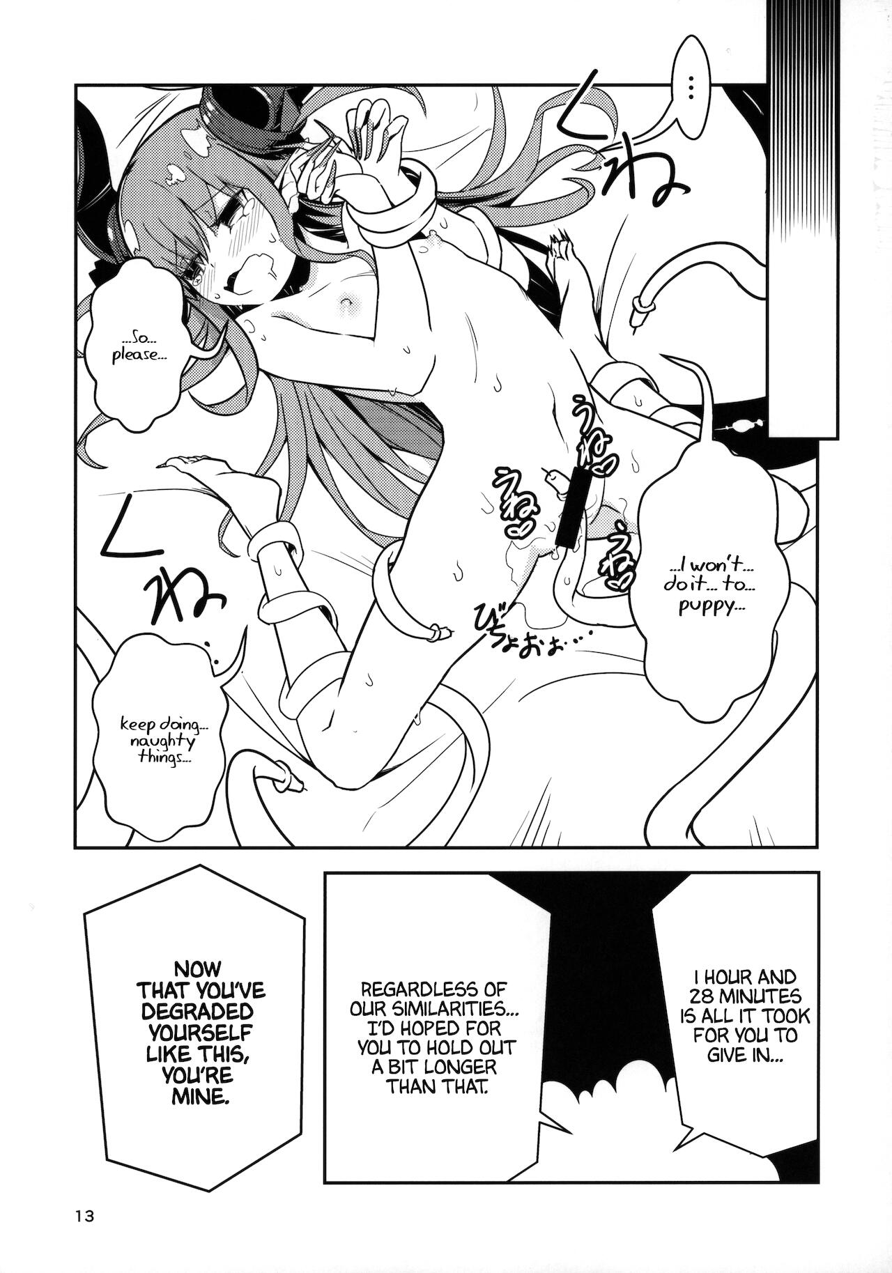 Eliza VS Futanari Mecha-Eliza - Page 12