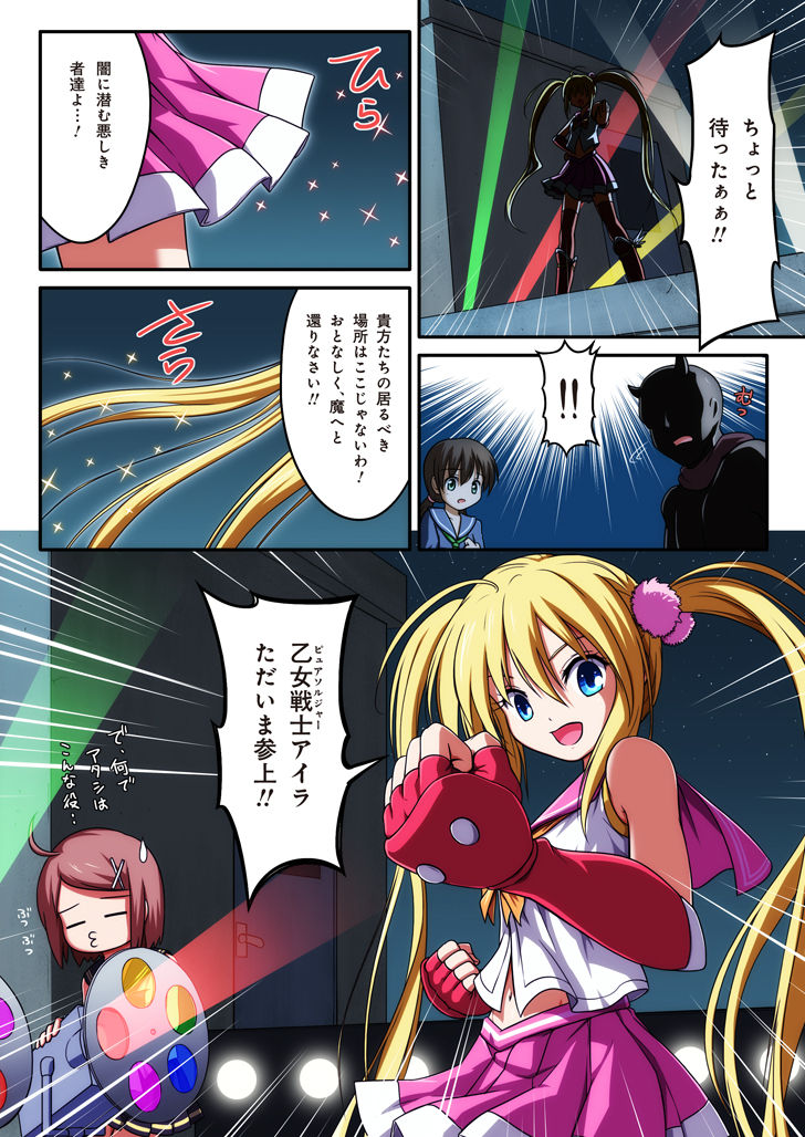 Preview page 3