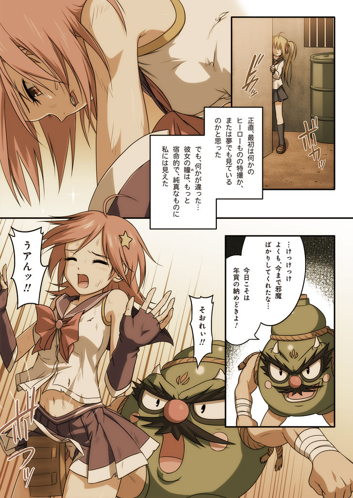 Preview page 6